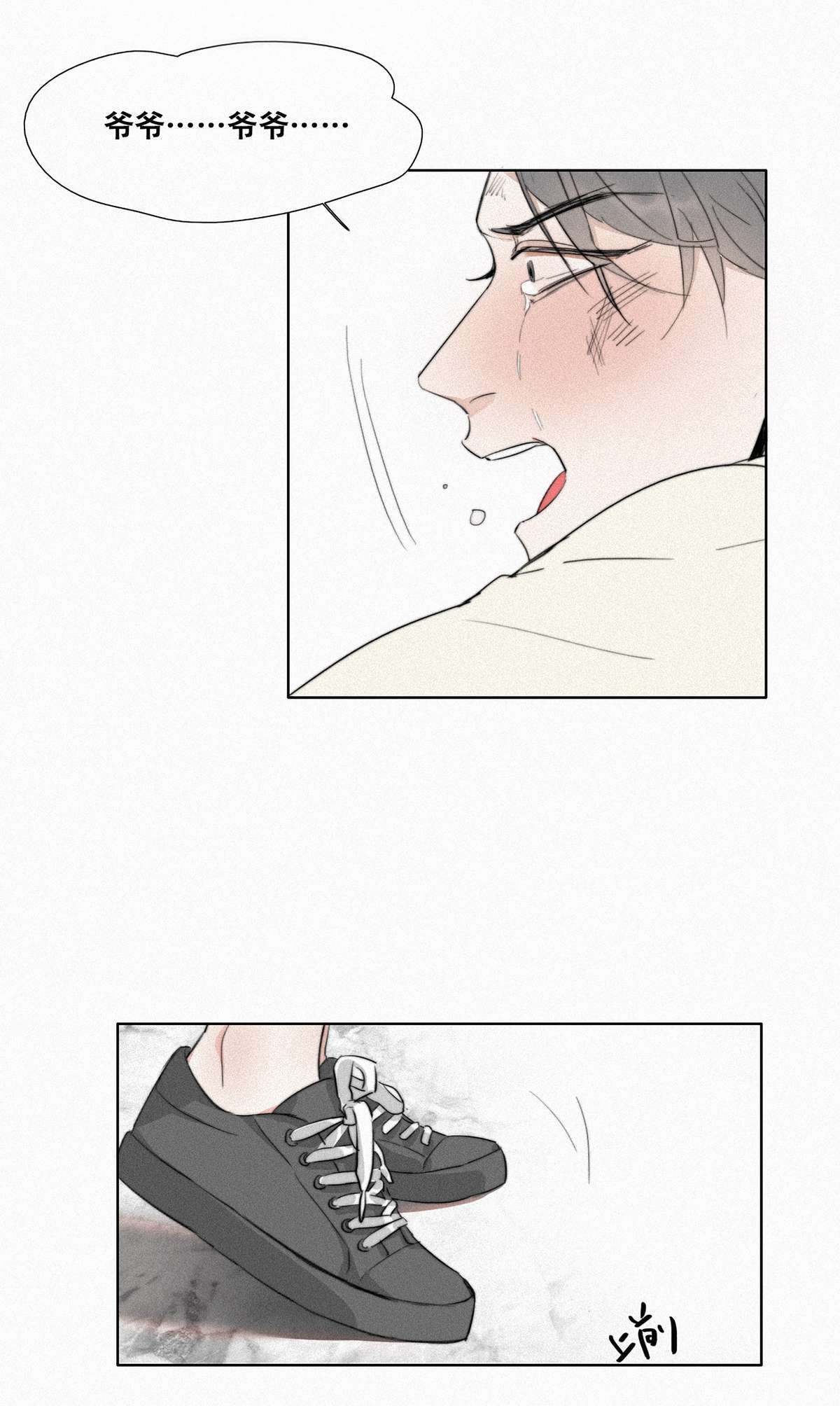 逆袭之好孕人生01 跌进谷底