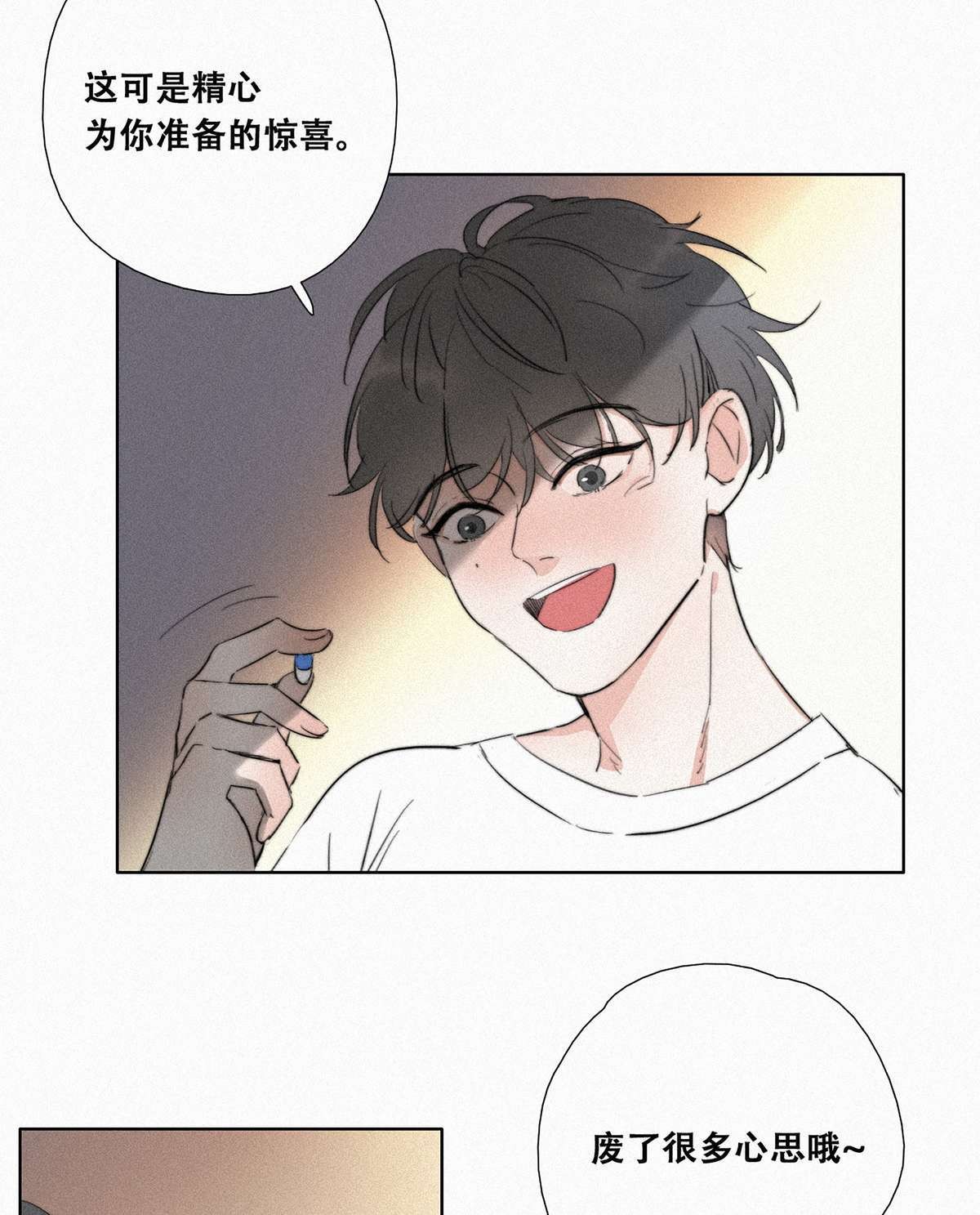 逆袭之好孕人生01 跌进谷底