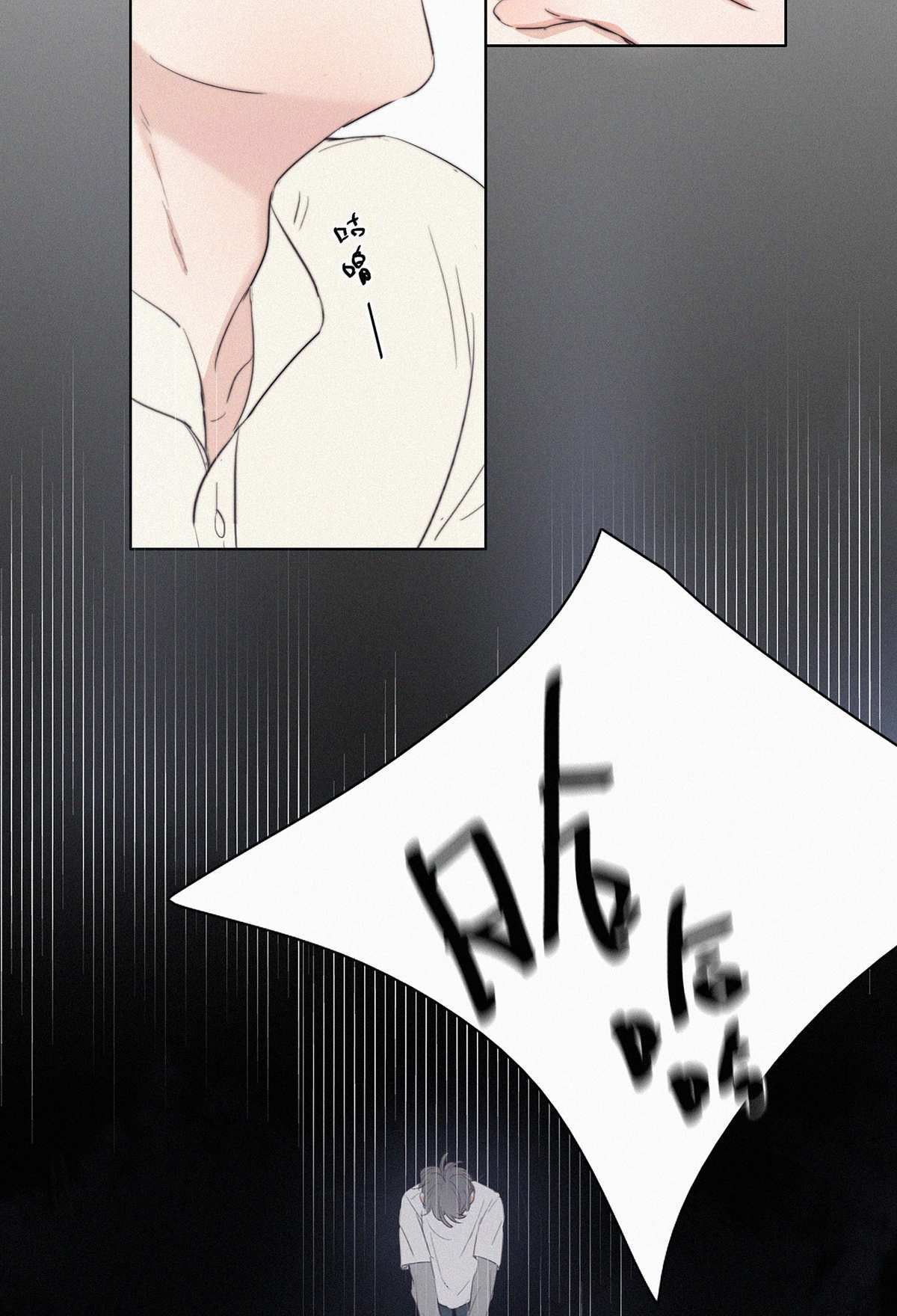 逆袭之好孕人生01 跌进谷底