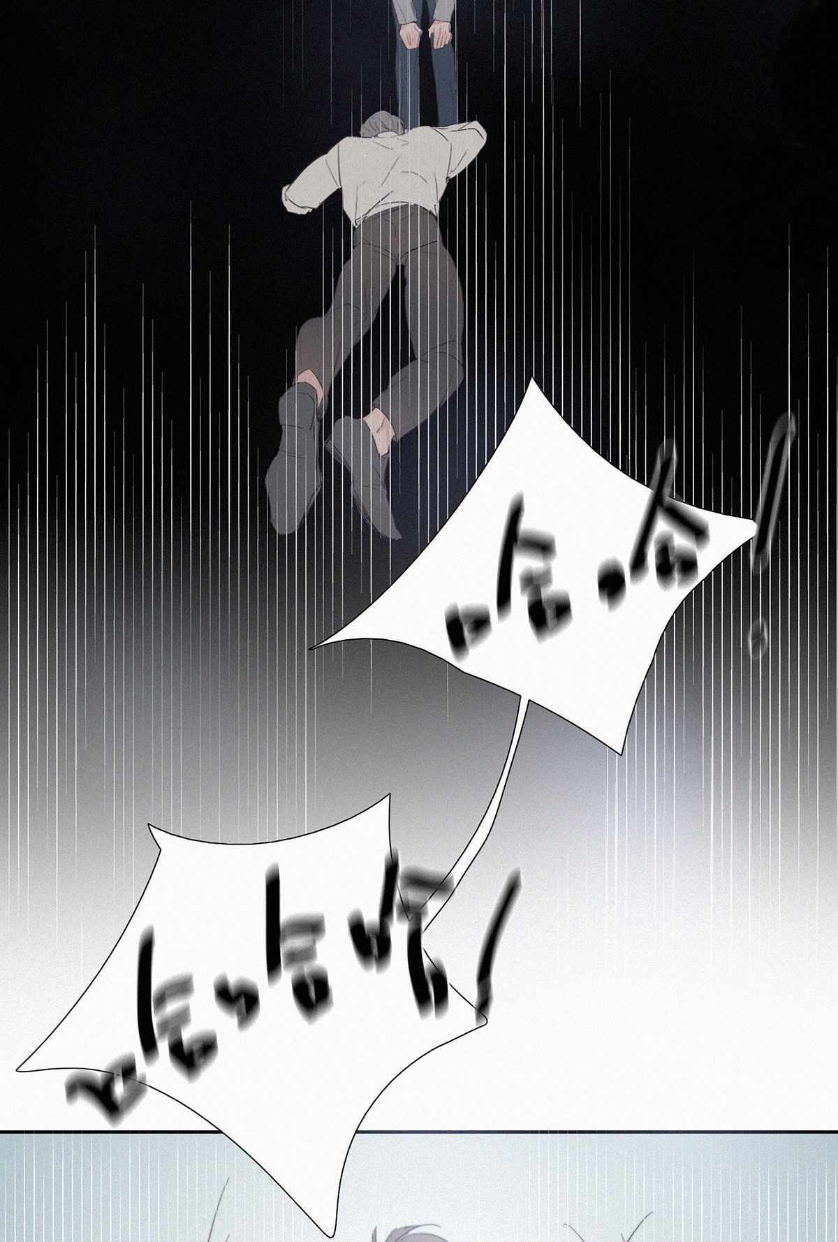 逆袭之好孕人生01 跌进谷底