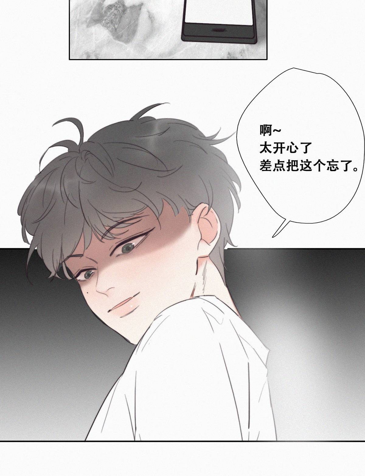 逆袭之好孕人生01 跌进谷底