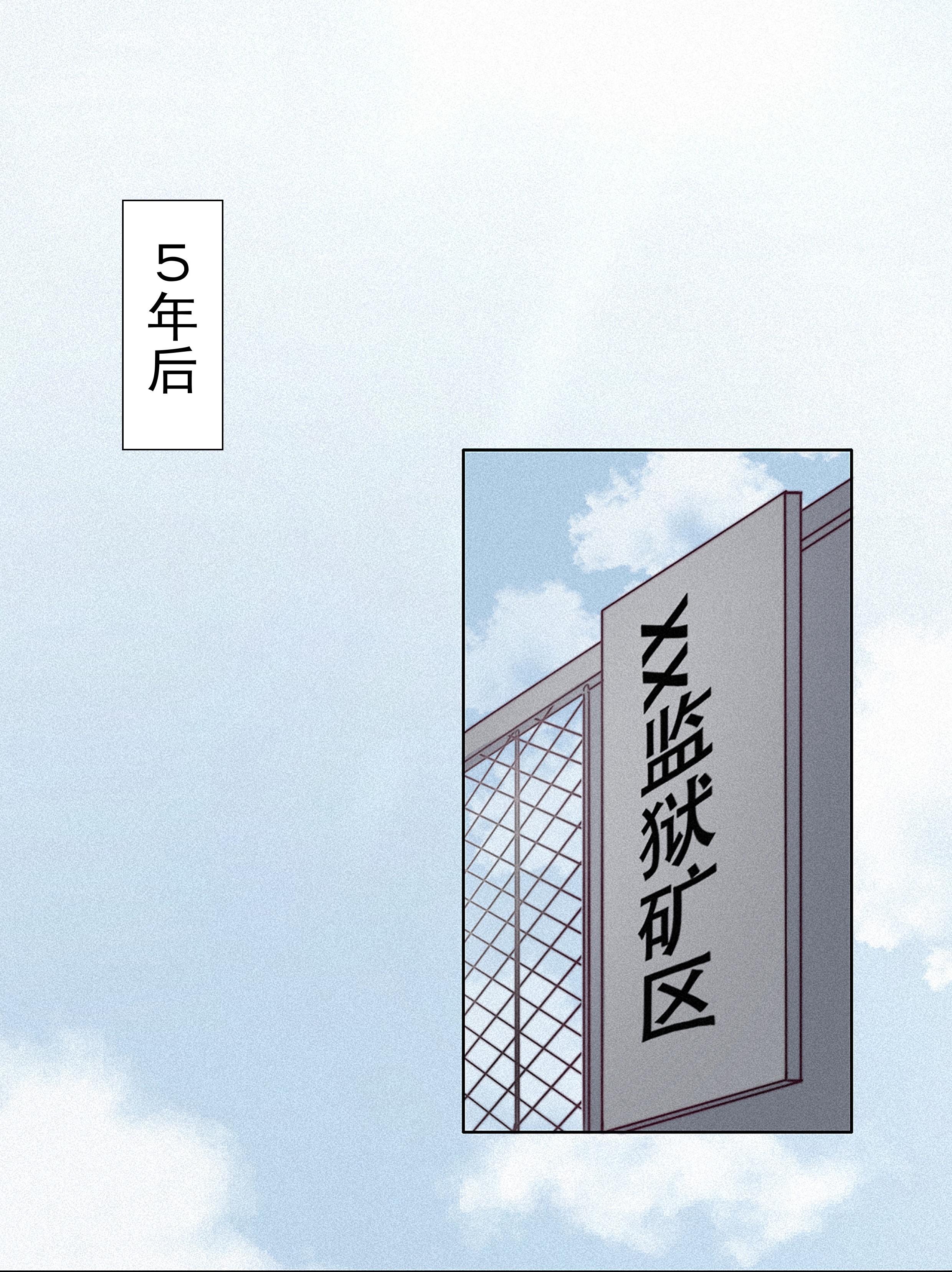 逆袭之好孕人生02 “坦诚相见”