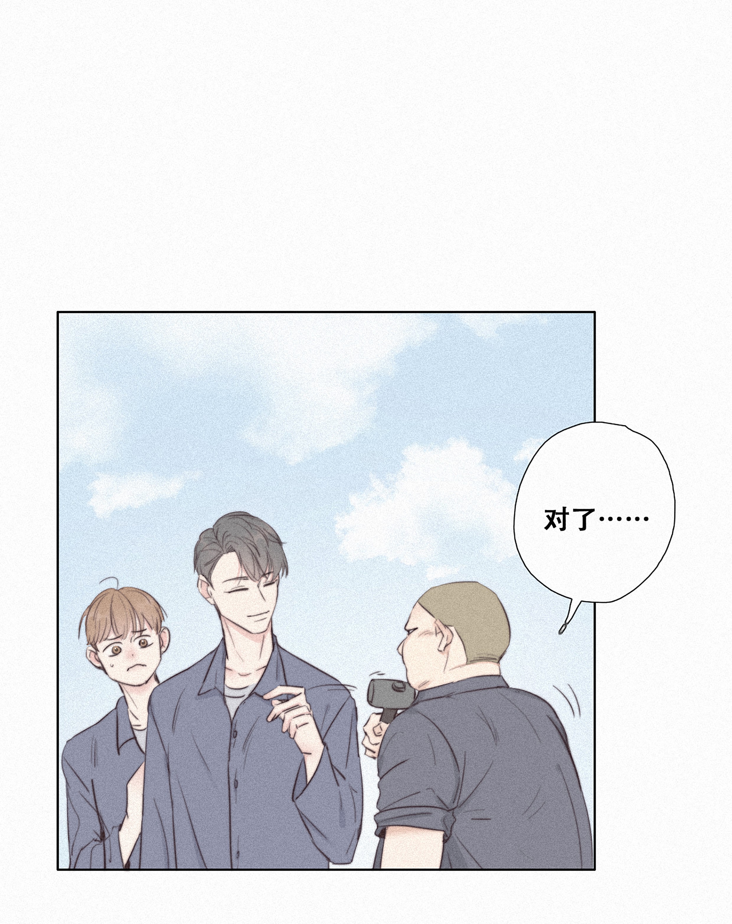 逆袭之好孕人生02 “坦诚相见”