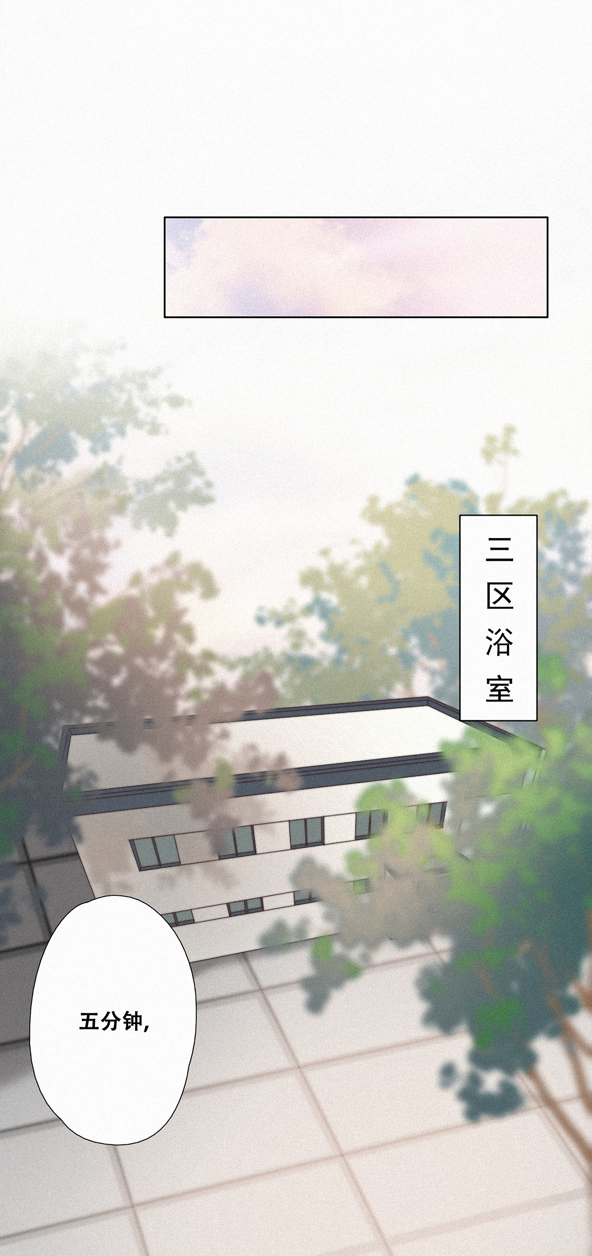 逆袭之好孕人生02 “坦诚相见”