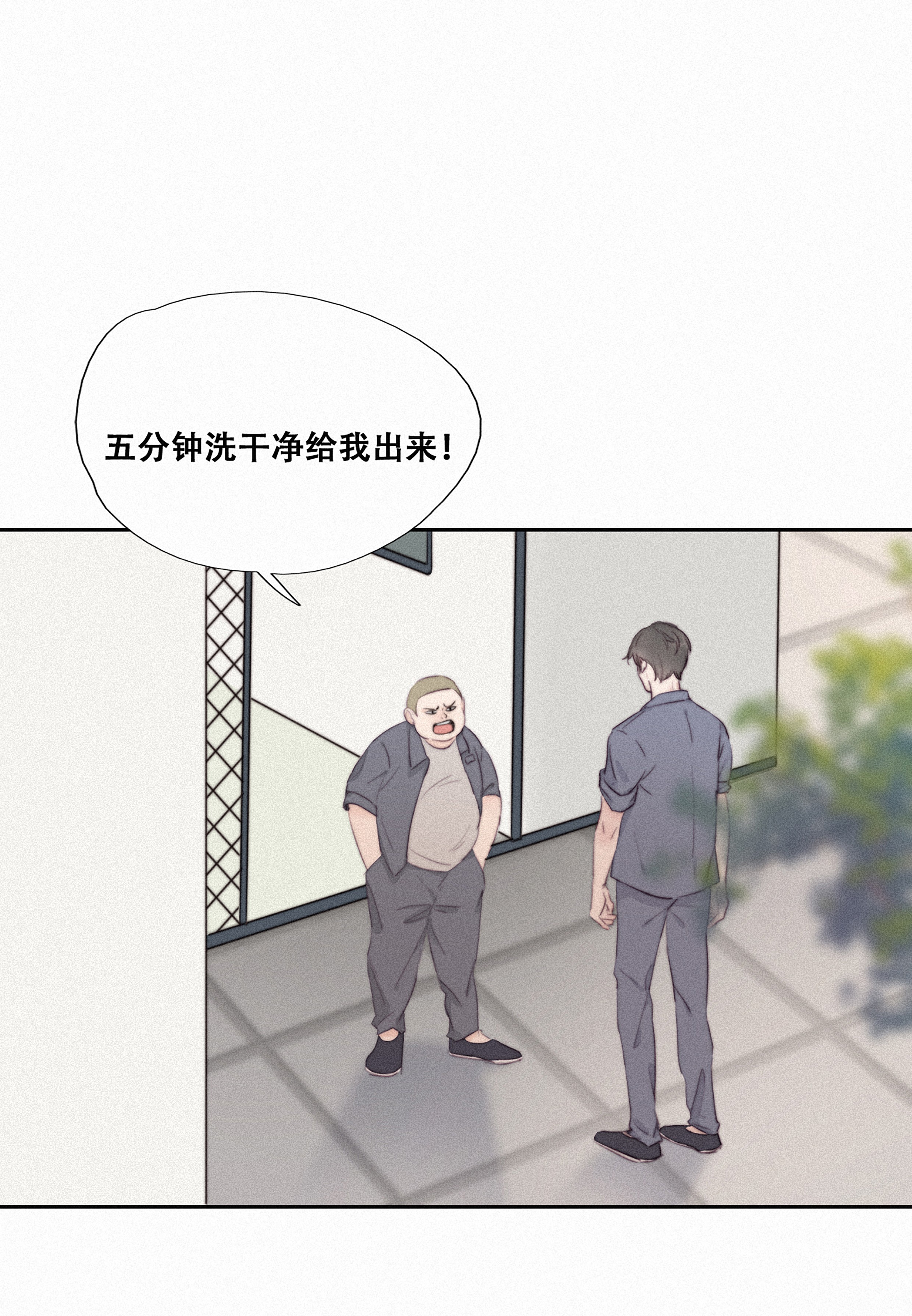 逆袭之好孕人生02 “坦诚相见”