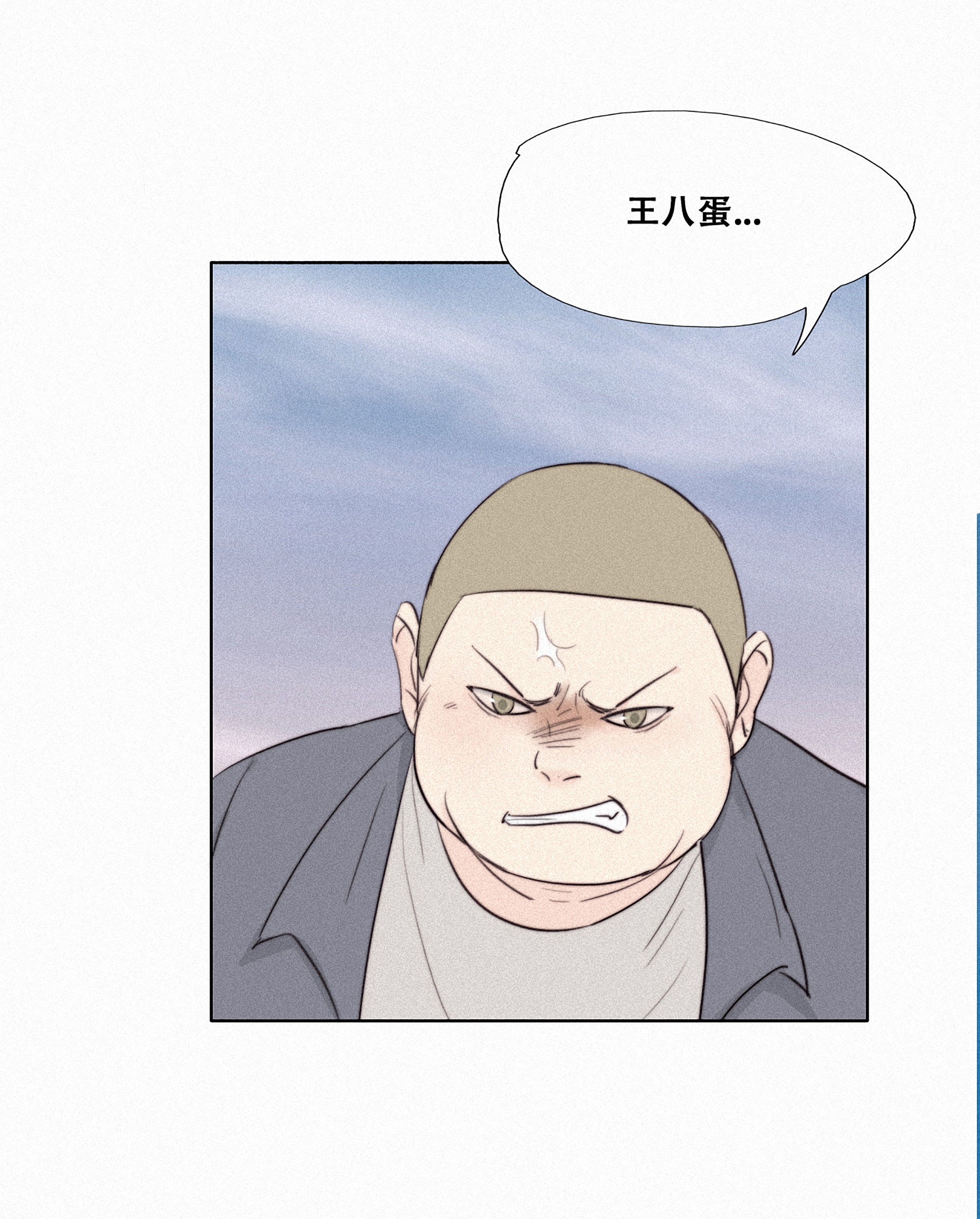 逆袭之好孕人生02 “坦诚相见”