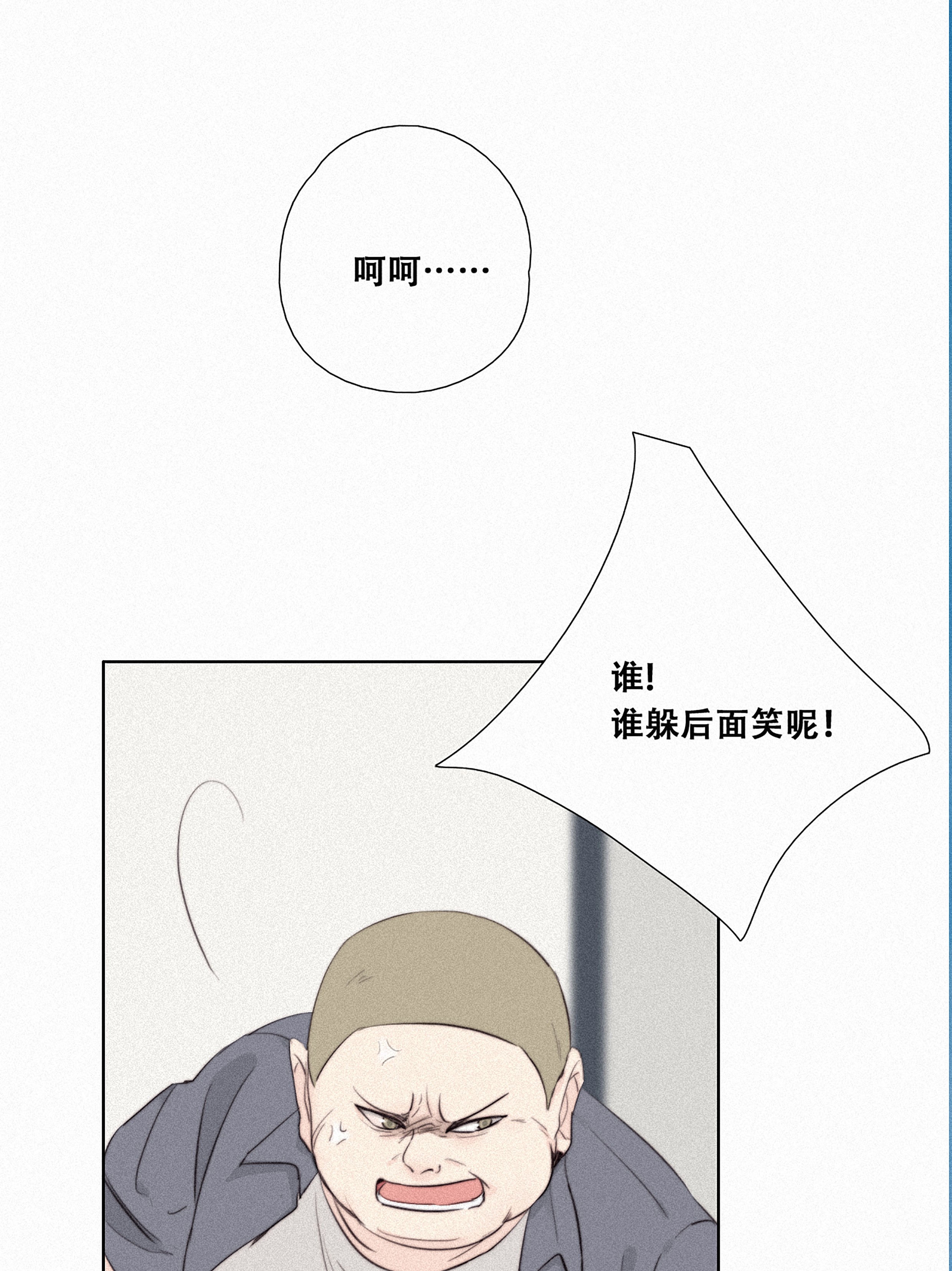 逆袭之好孕人生02 “坦诚相见”