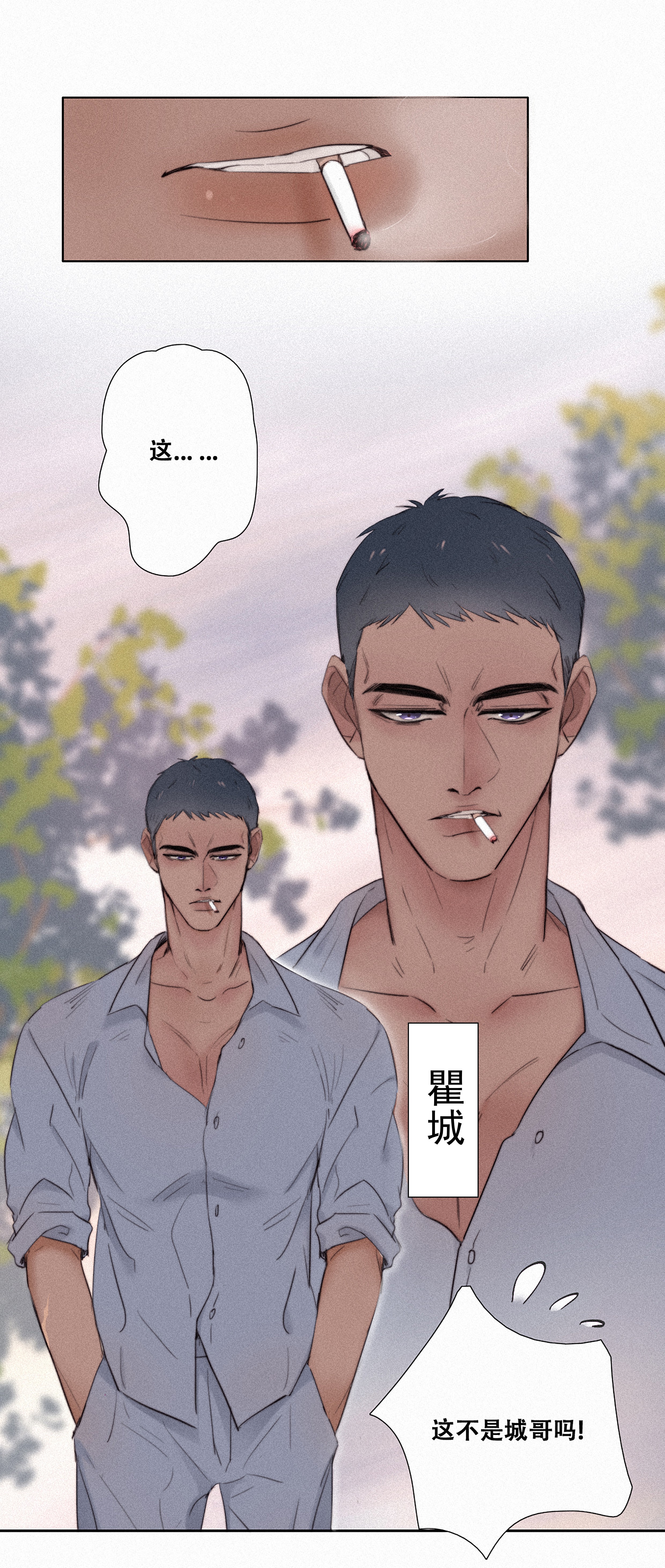 逆袭之好孕人生02 “坦诚相见”