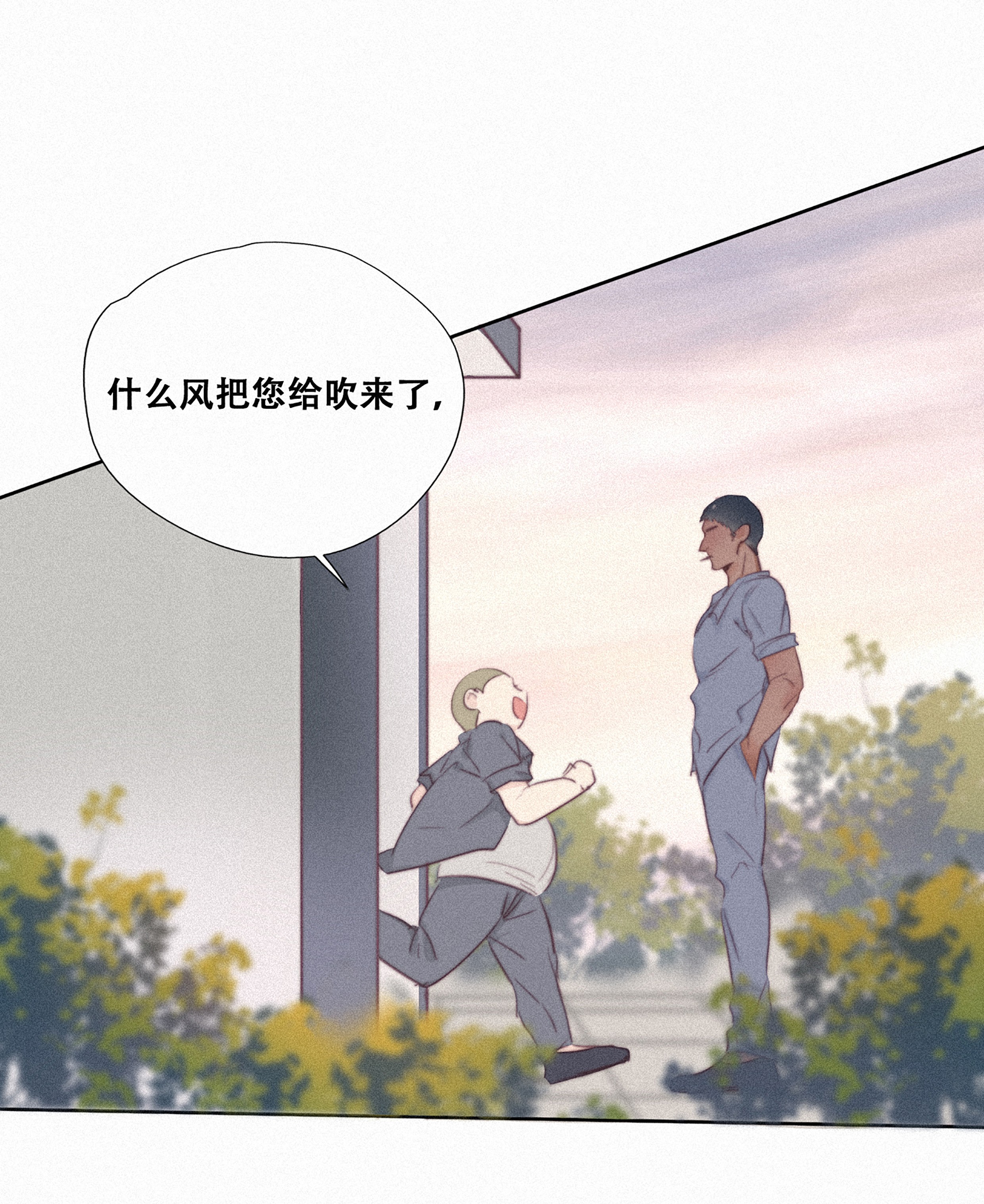 逆袭之好孕人生02 “坦诚相见”
