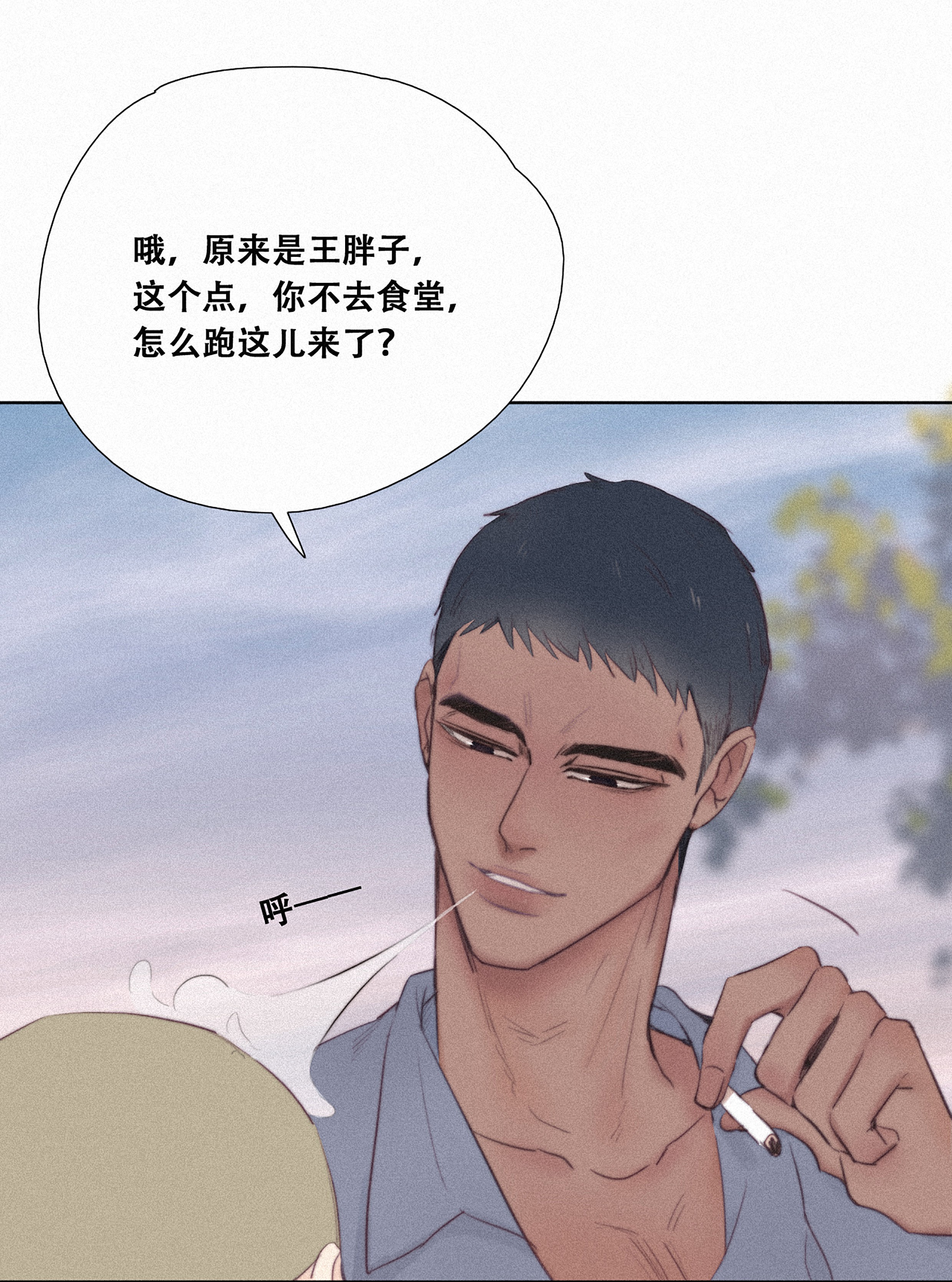 逆袭之好孕人生02 “坦诚相见”