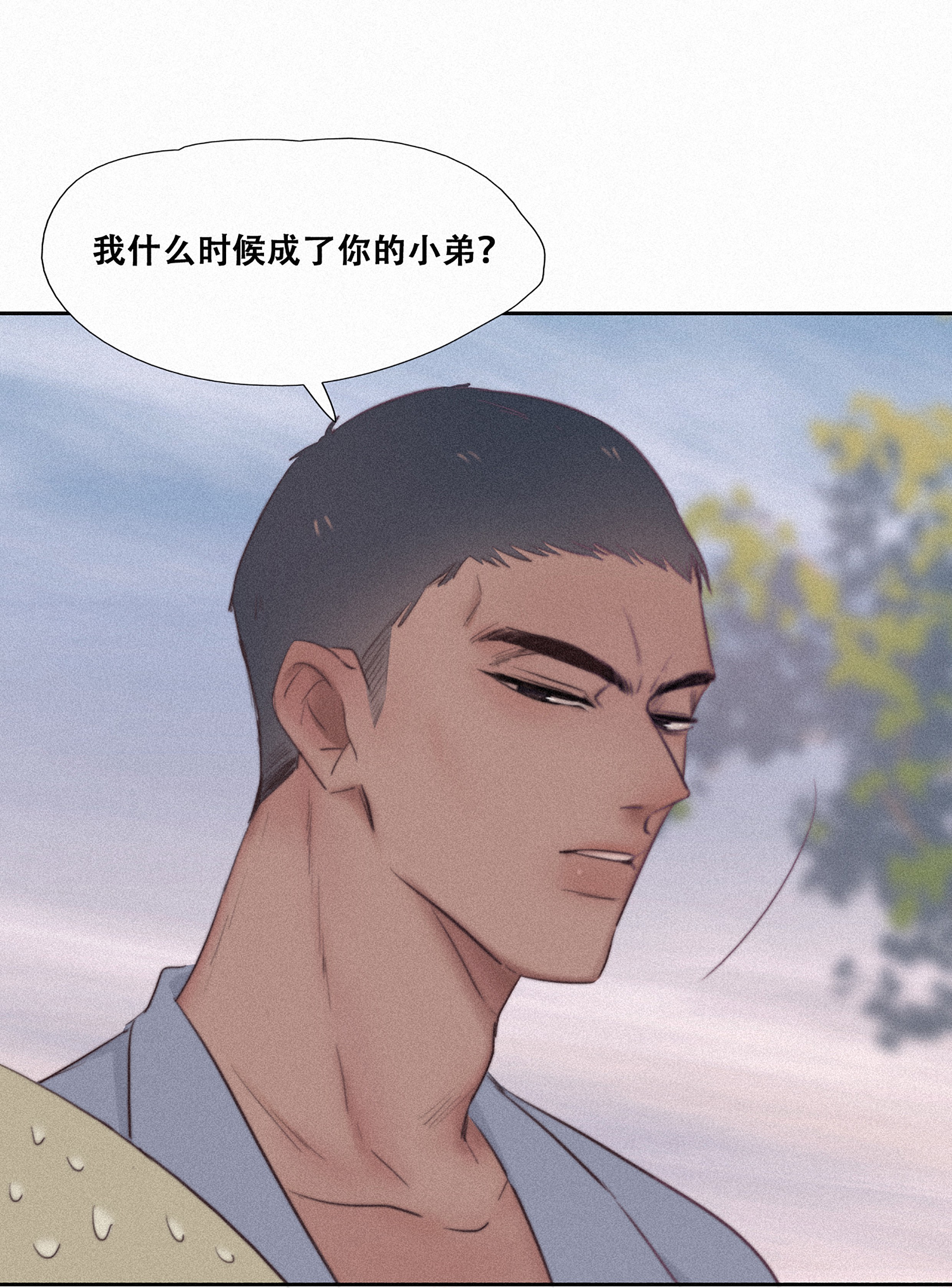 逆袭之好孕人生02 “坦诚相见”
