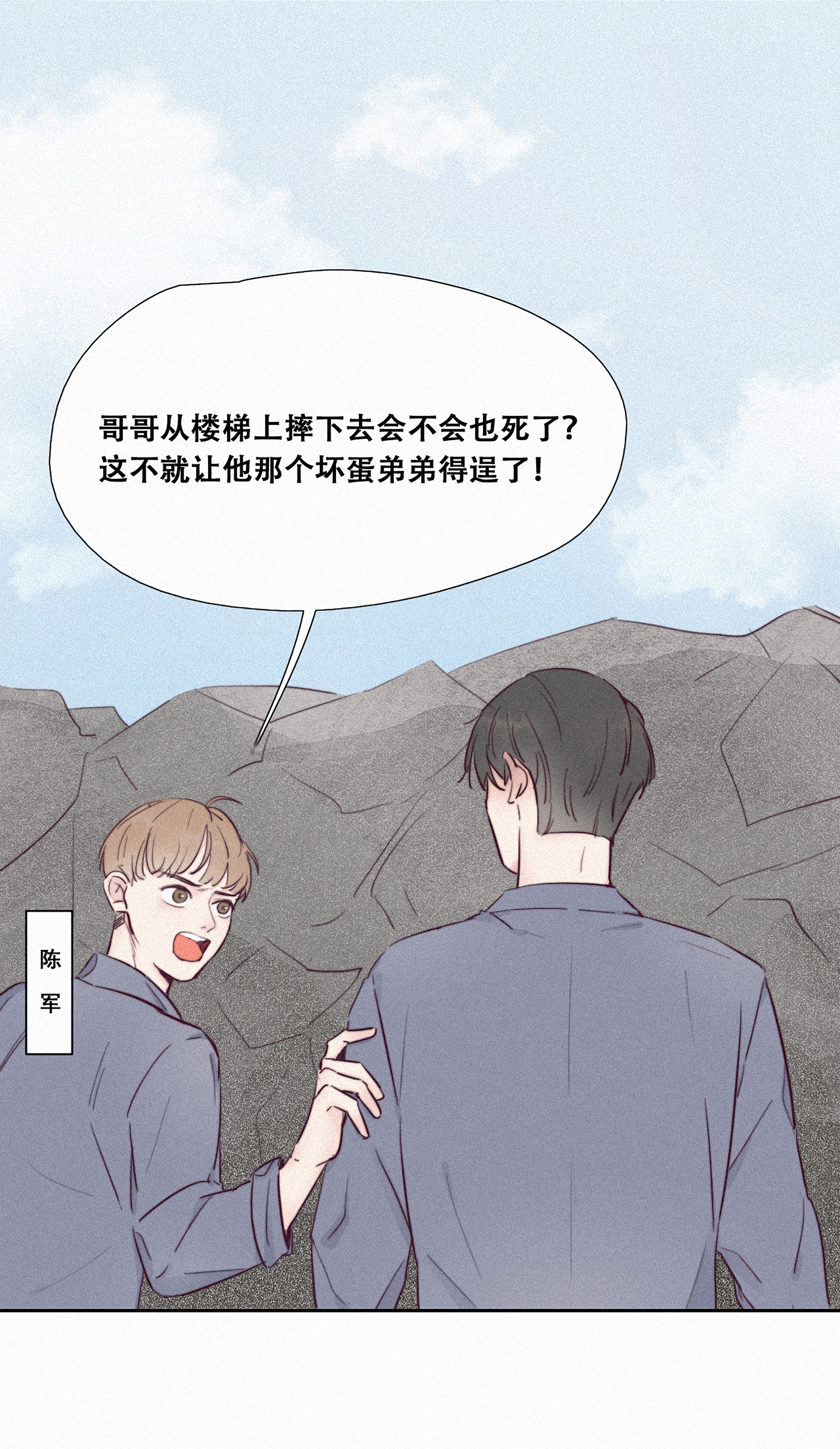 逆袭之好孕人生02 “坦诚相见”