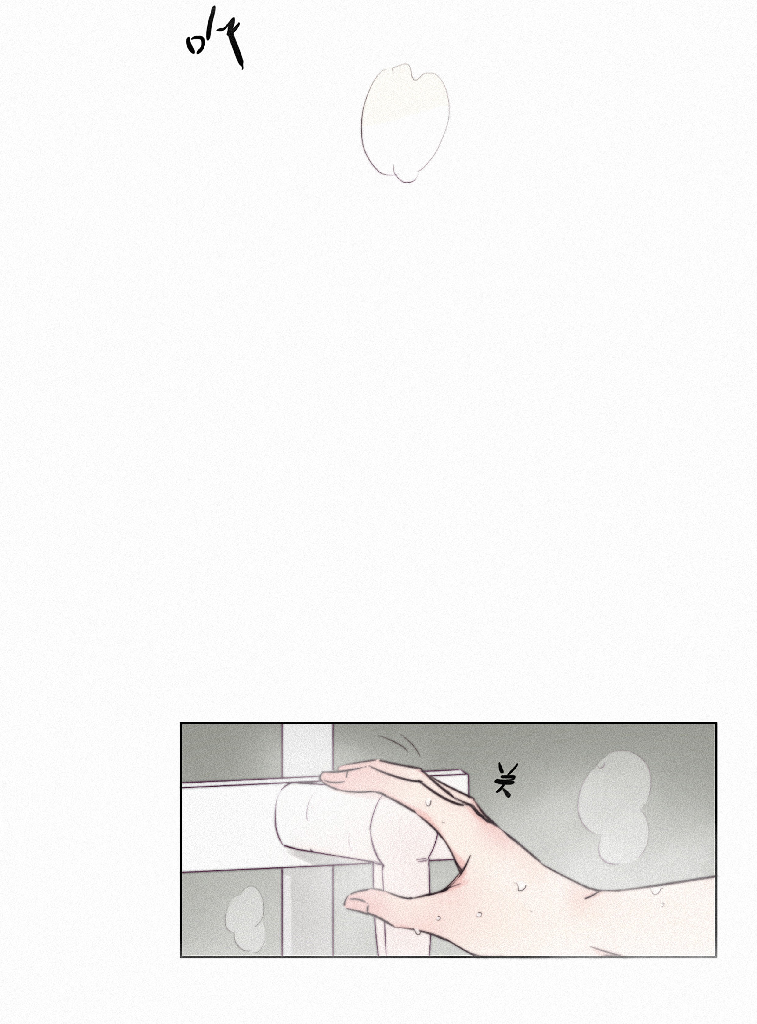 逆袭之好孕人生02 “坦诚相见”