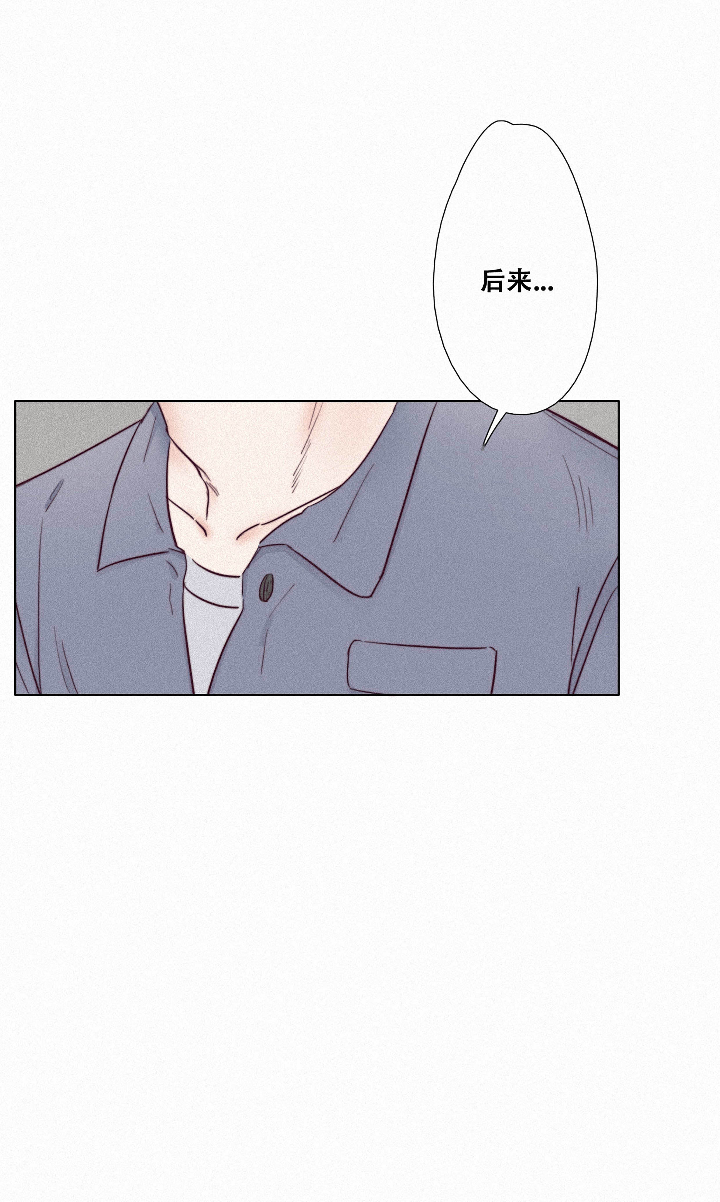 逆袭之好孕人生02 “坦诚相见”