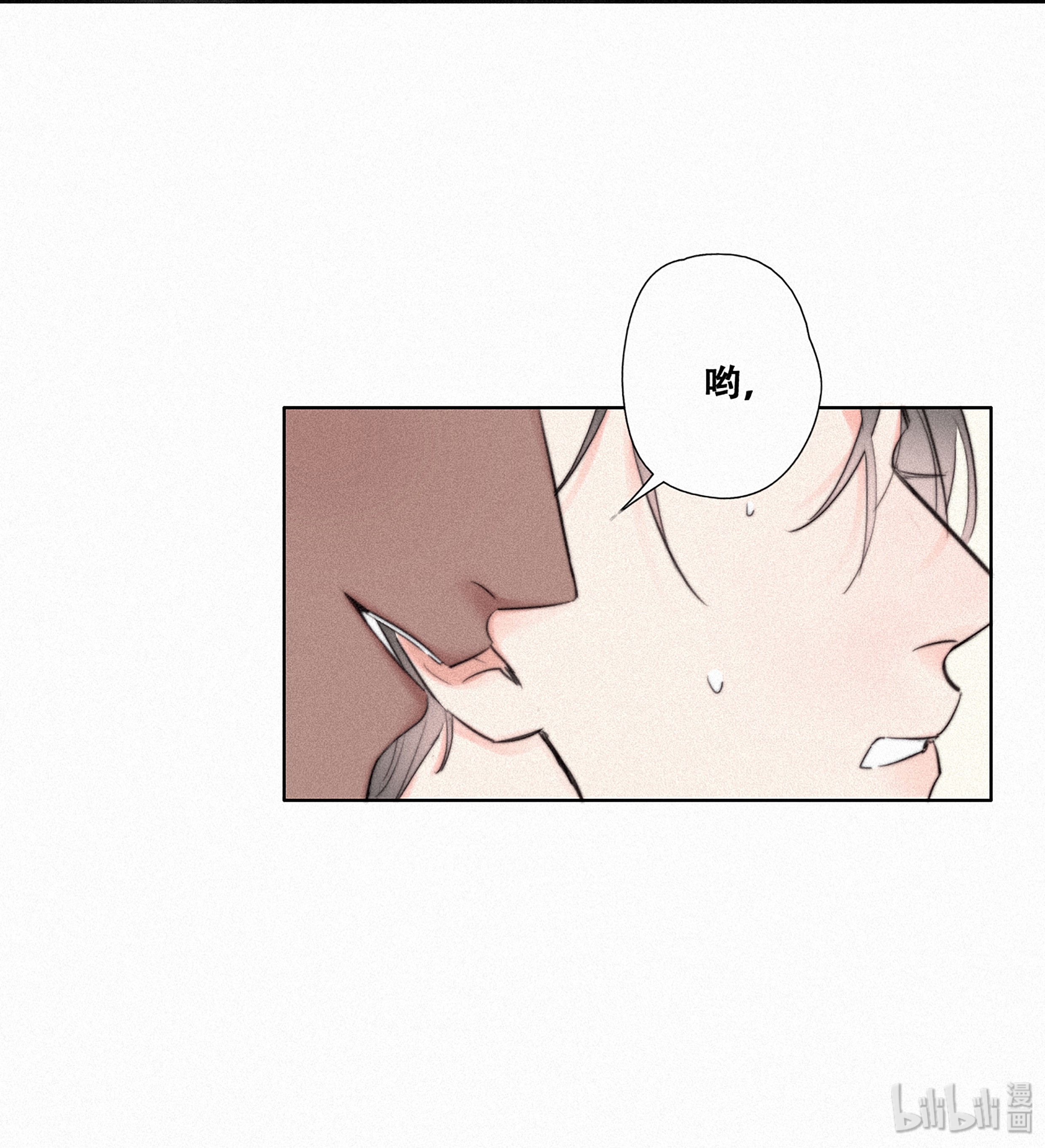 逆袭之好孕人生02 “坦诚相见”