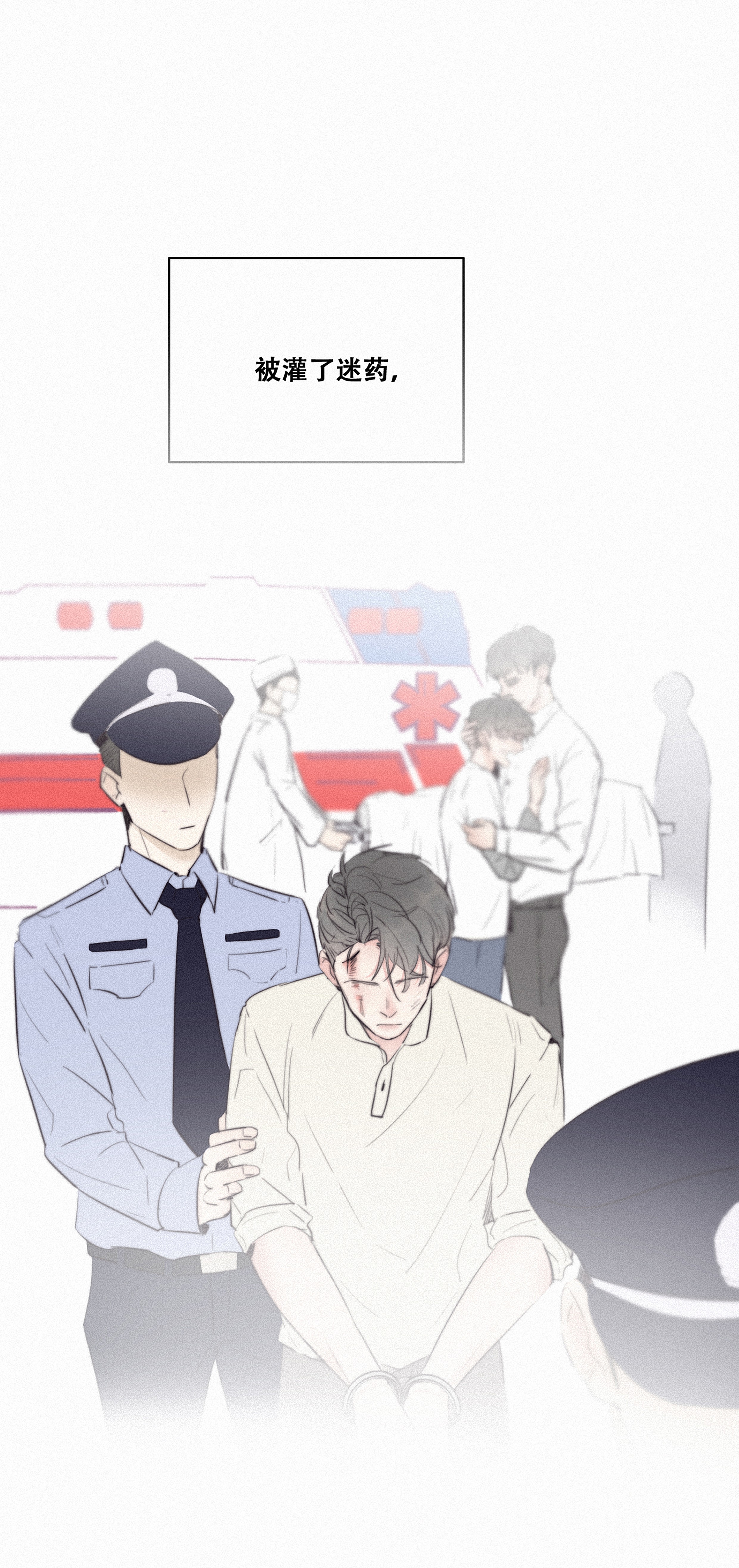 逆袭之好孕人生02 “坦诚相见”