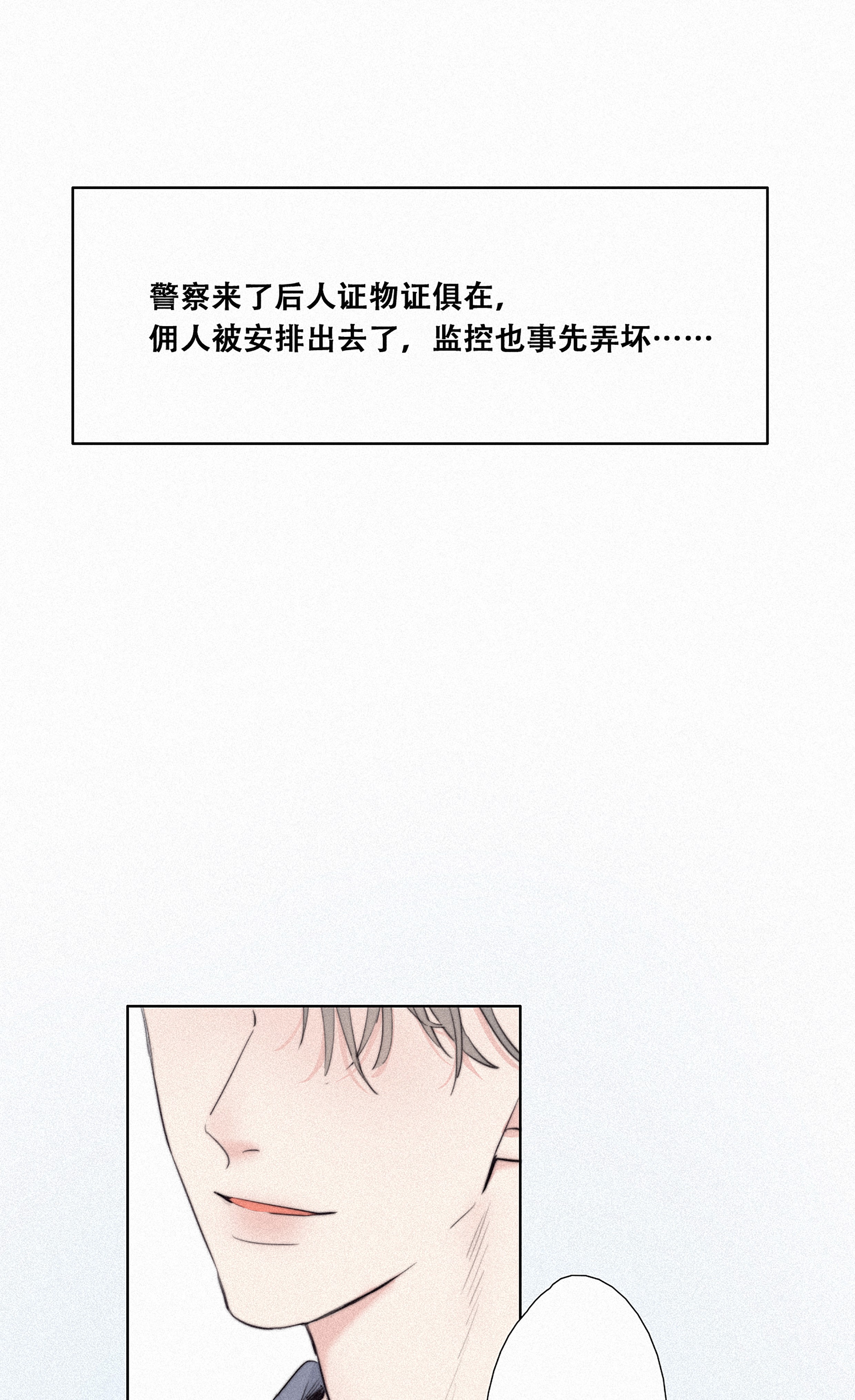 逆袭之好孕人生02 “坦诚相见”
