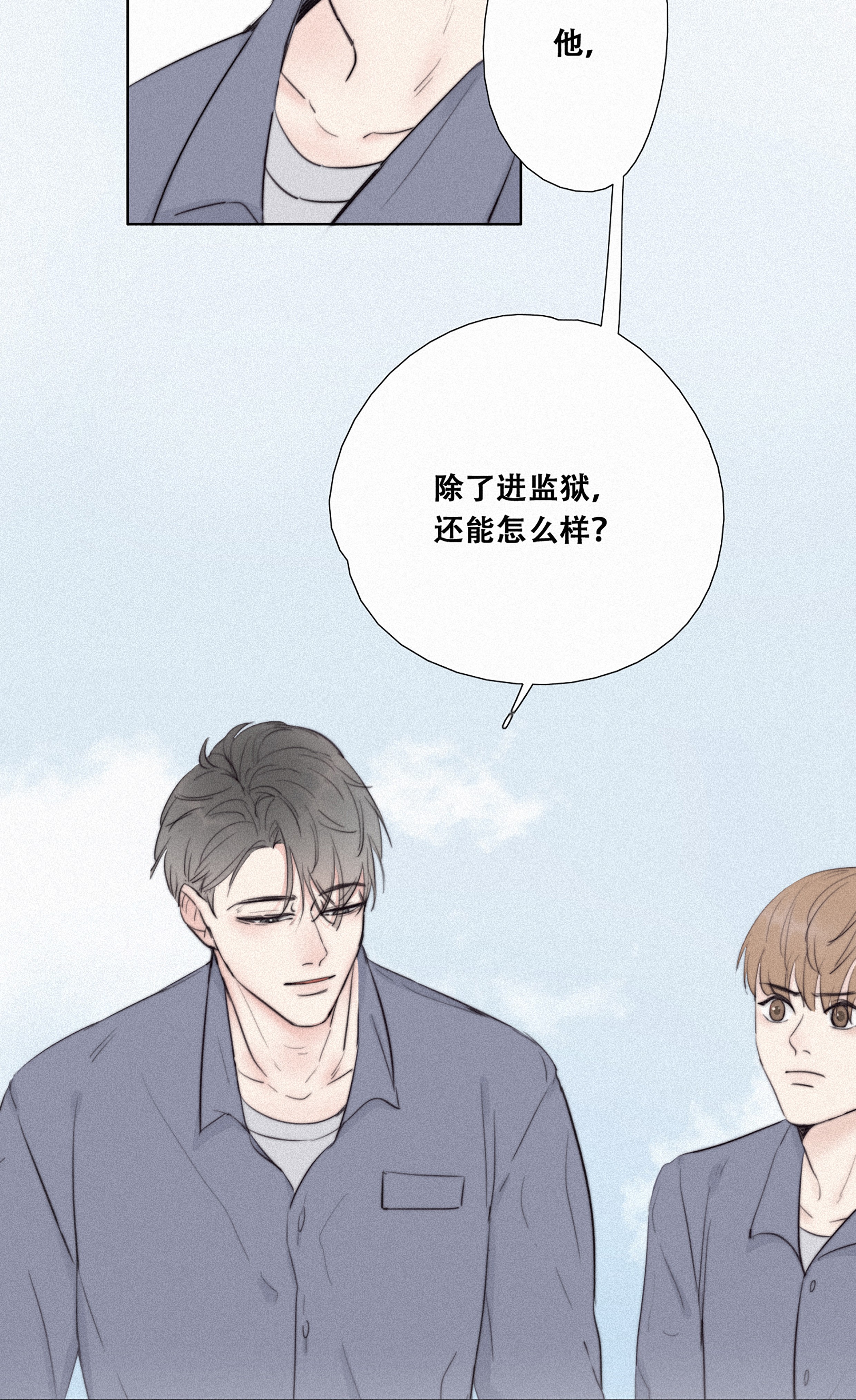 逆袭之好孕人生02 “坦诚相见”