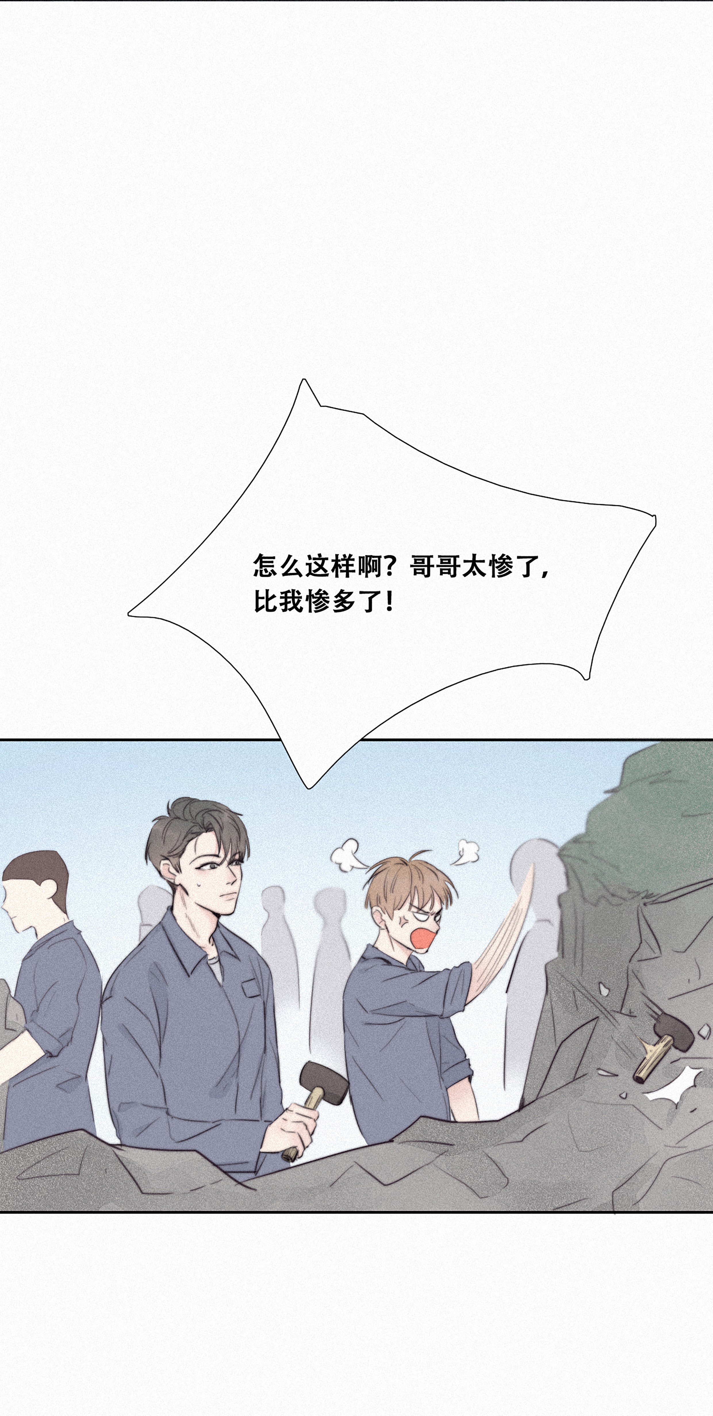 逆袭之好孕人生02 “坦诚相见”