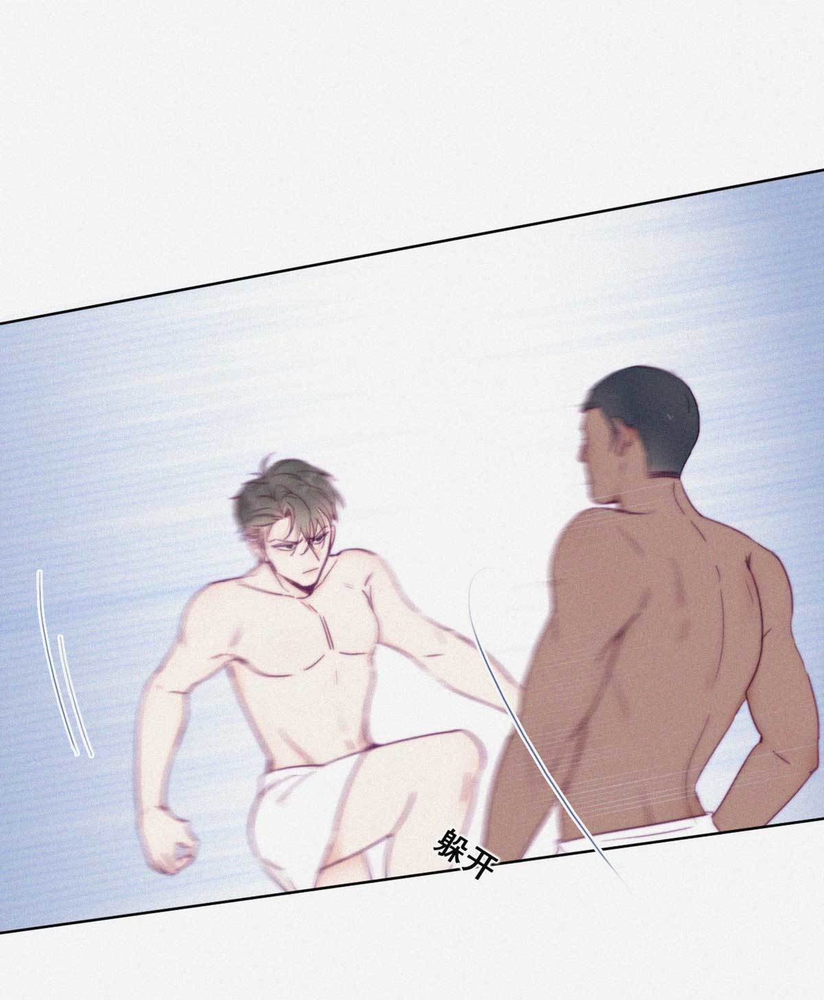 逆袭之好孕人生03 捡肥皂
