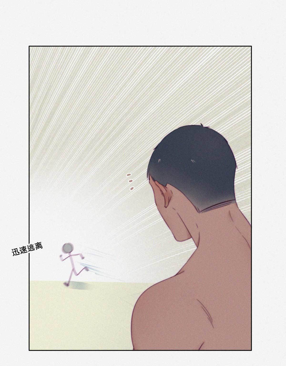 逆袭之好孕人生03 捡肥皂