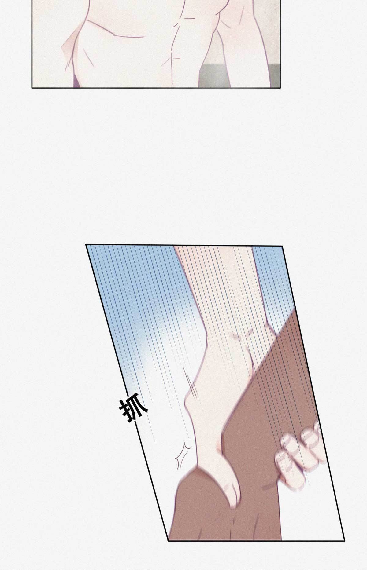 逆袭之好孕人生03 捡肥皂
