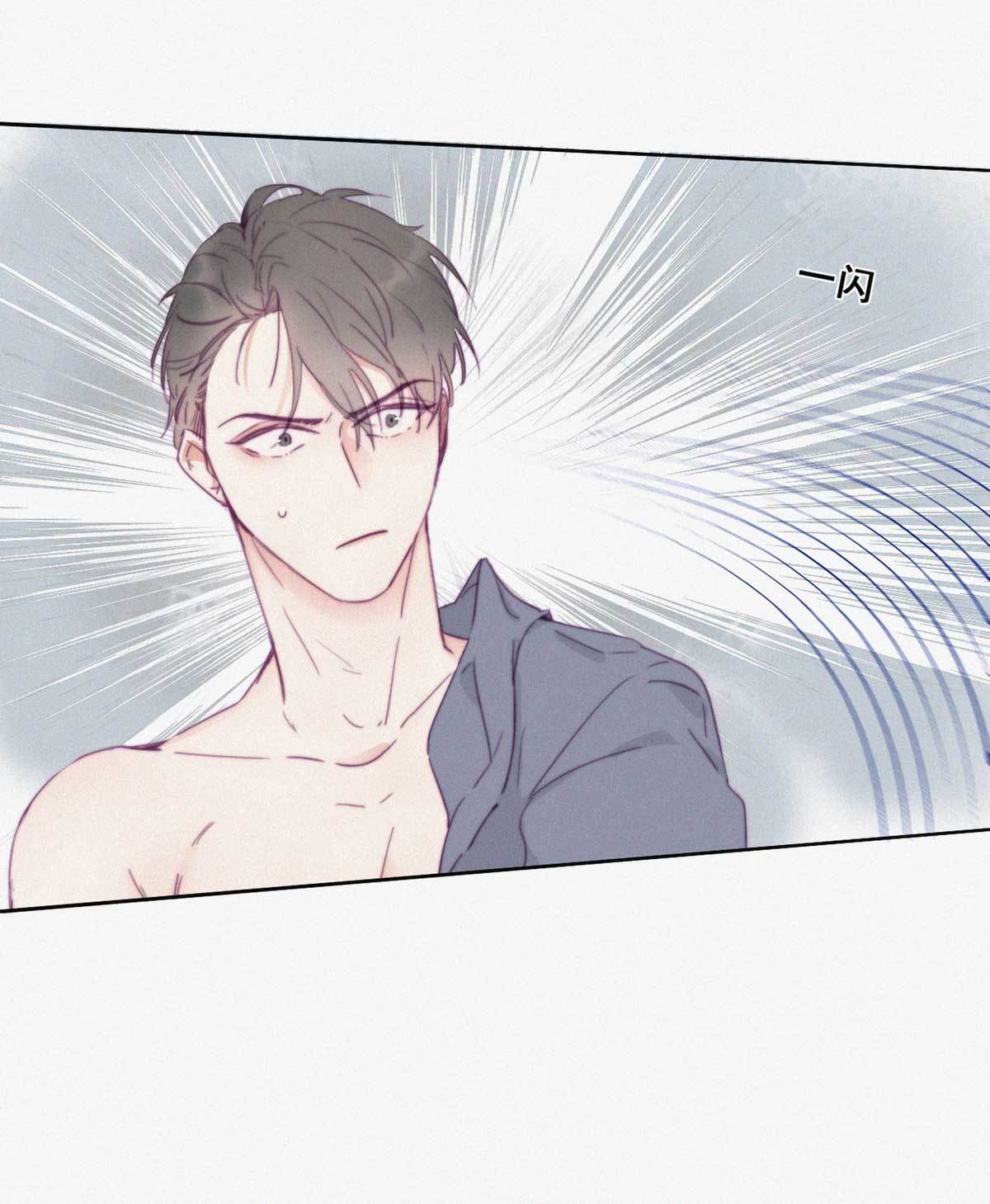 逆袭之好孕人生03 捡肥皂