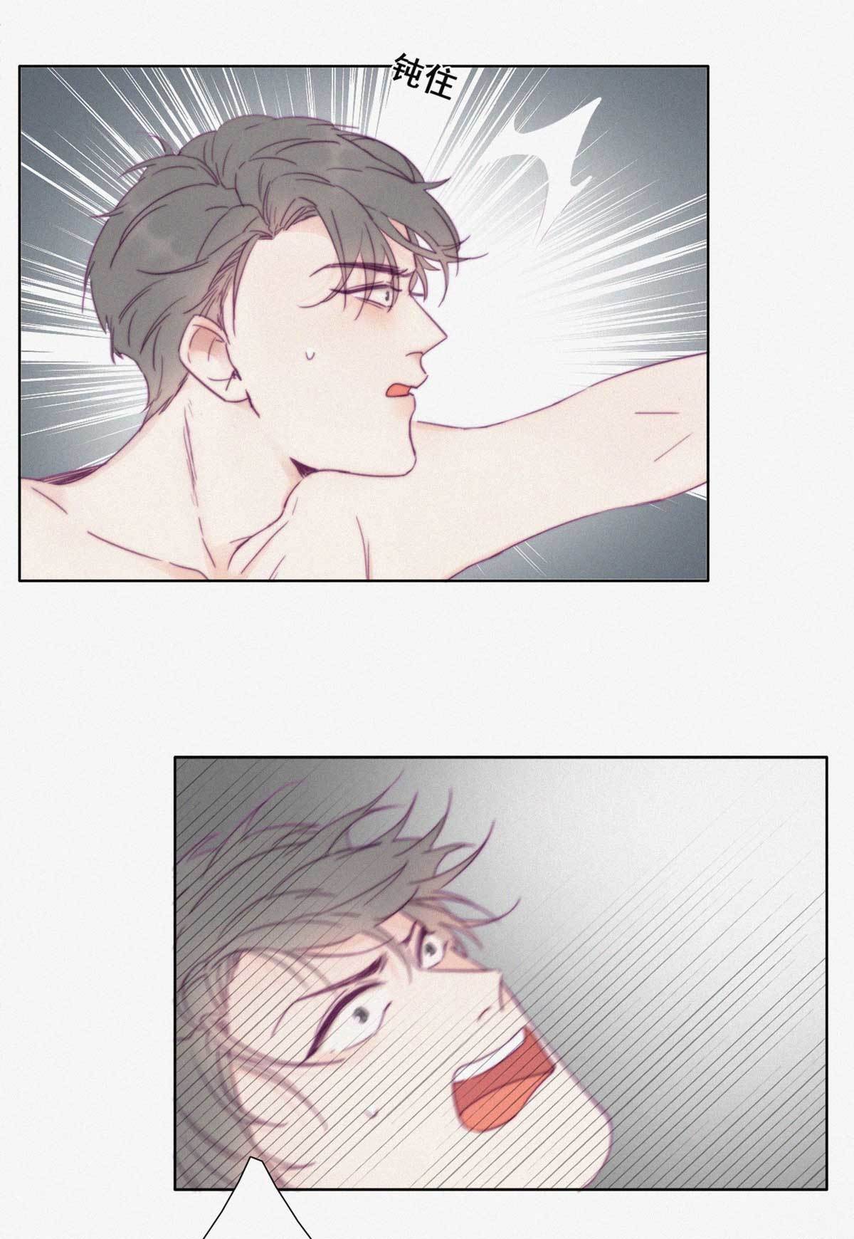 逆袭之好孕人生03 捡肥皂