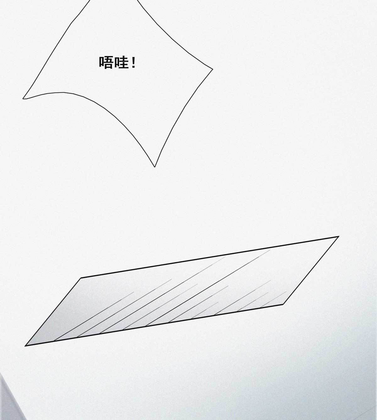 逆袭之好孕人生03 捡肥皂
