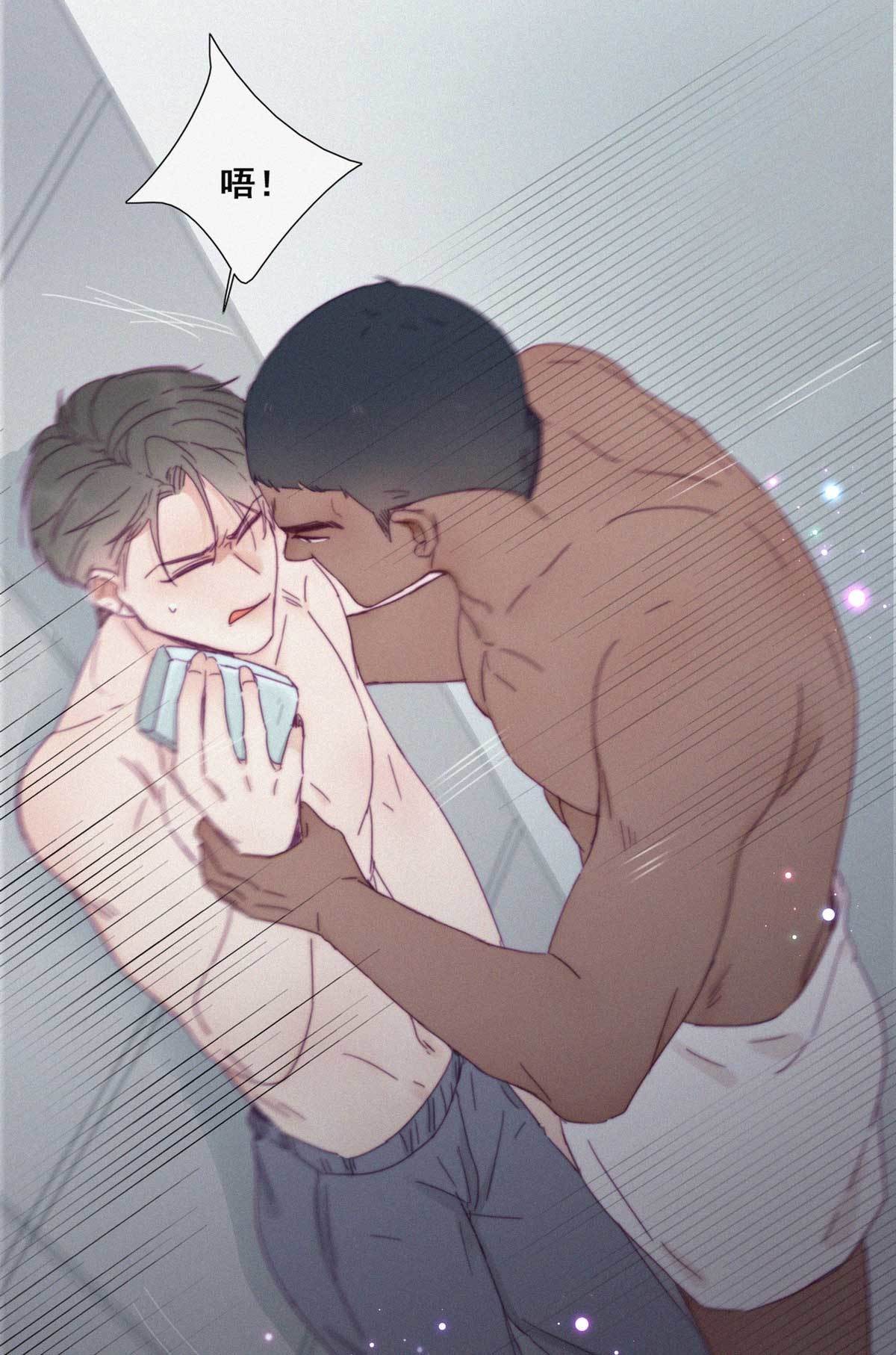 逆袭之好孕人生03 捡肥皂