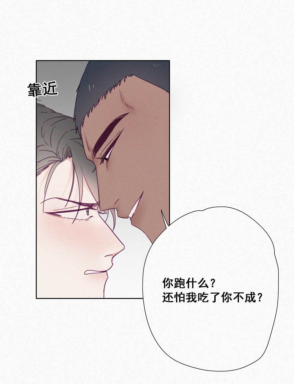 逆袭之好孕人生03 捡肥皂