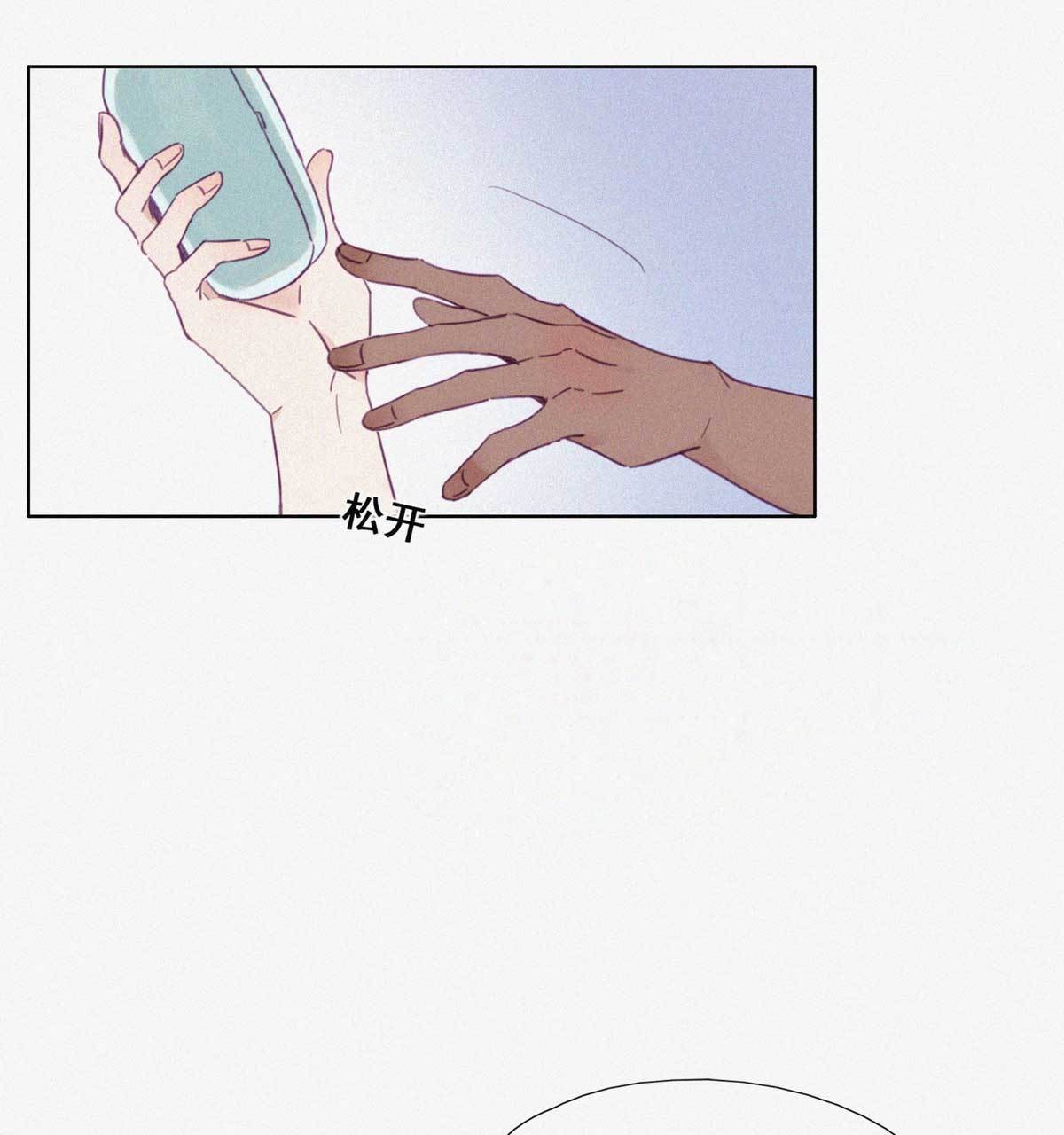 逆袭之好孕人生03 捡肥皂