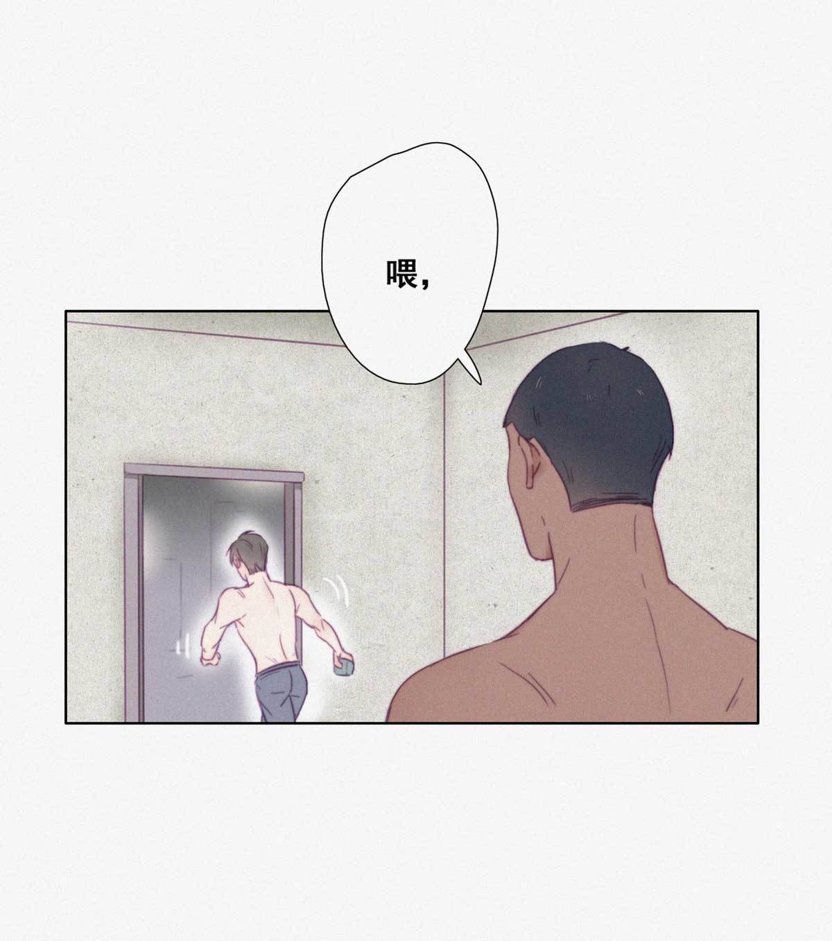 逆袭之好孕人生03 捡肥皂