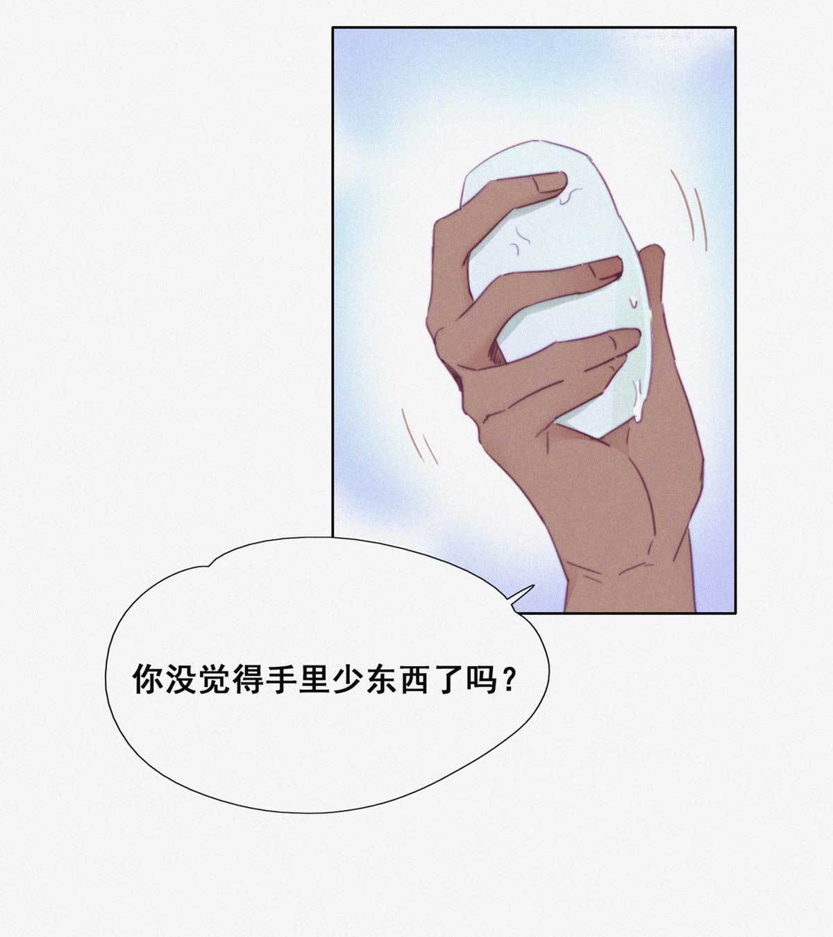 逆袭之好孕人生03 捡肥皂