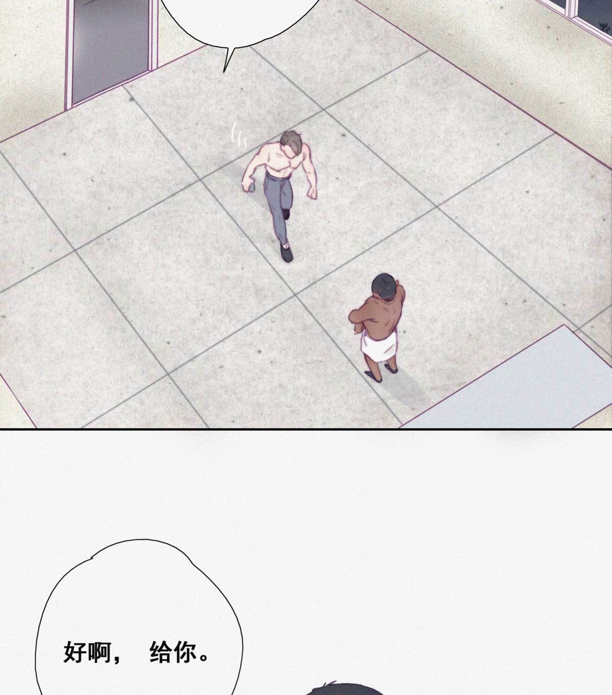 逆袭之好孕人生03 捡肥皂