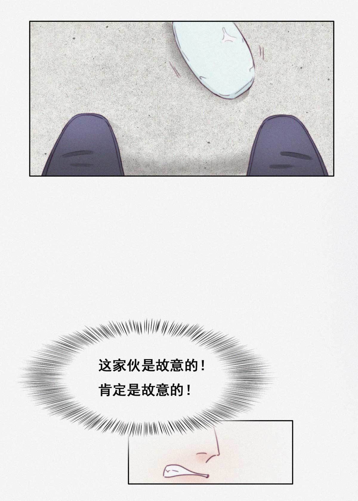 逆袭之好孕人生03 捡肥皂