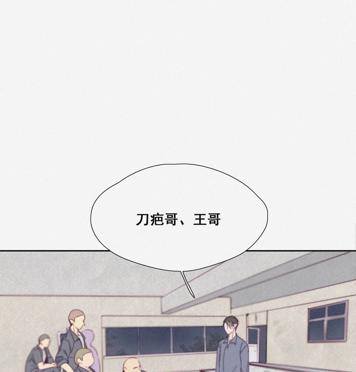 逆袭之好孕人生03 捡肥皂
