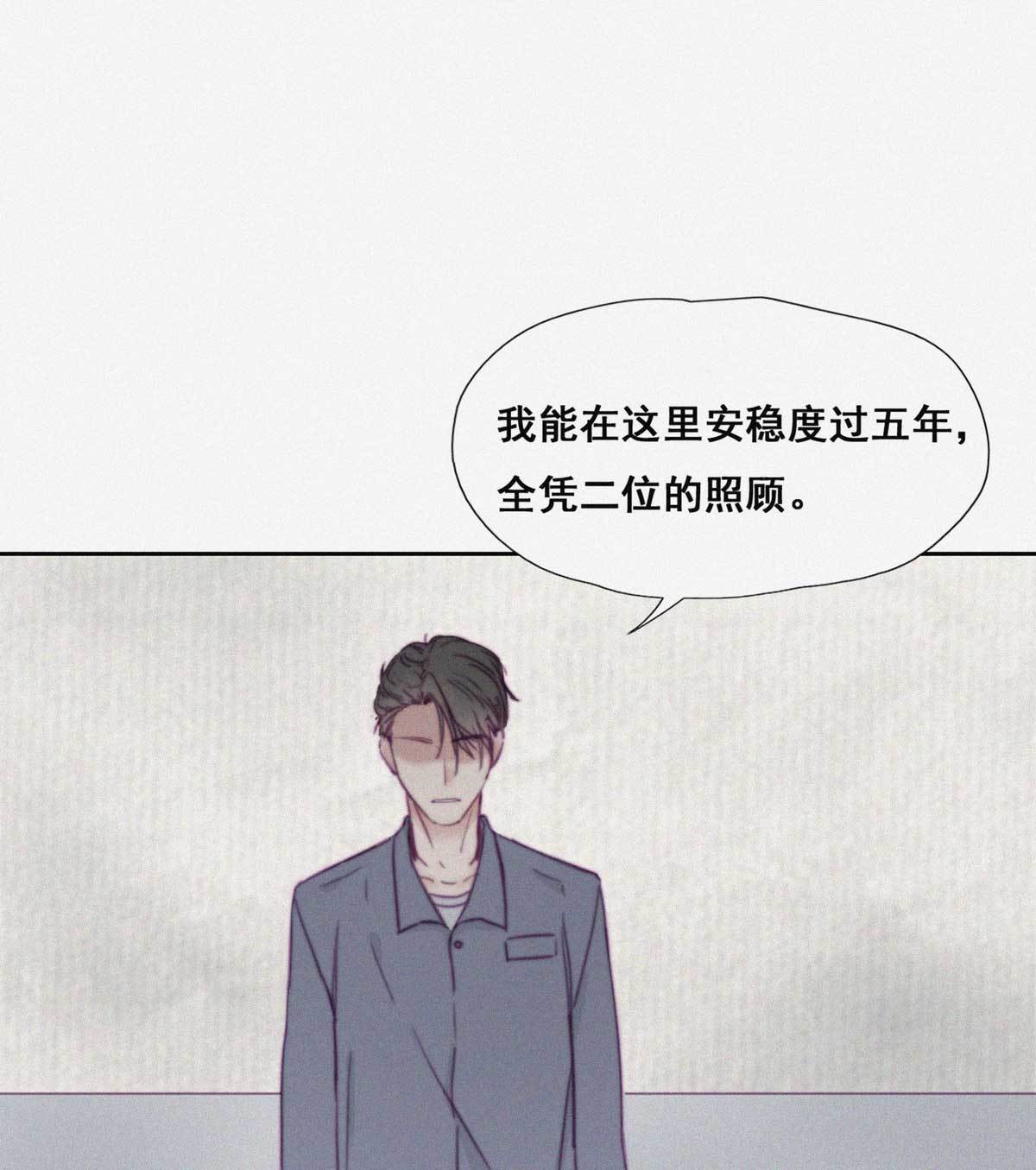 逆袭之好孕人生03 捡肥皂