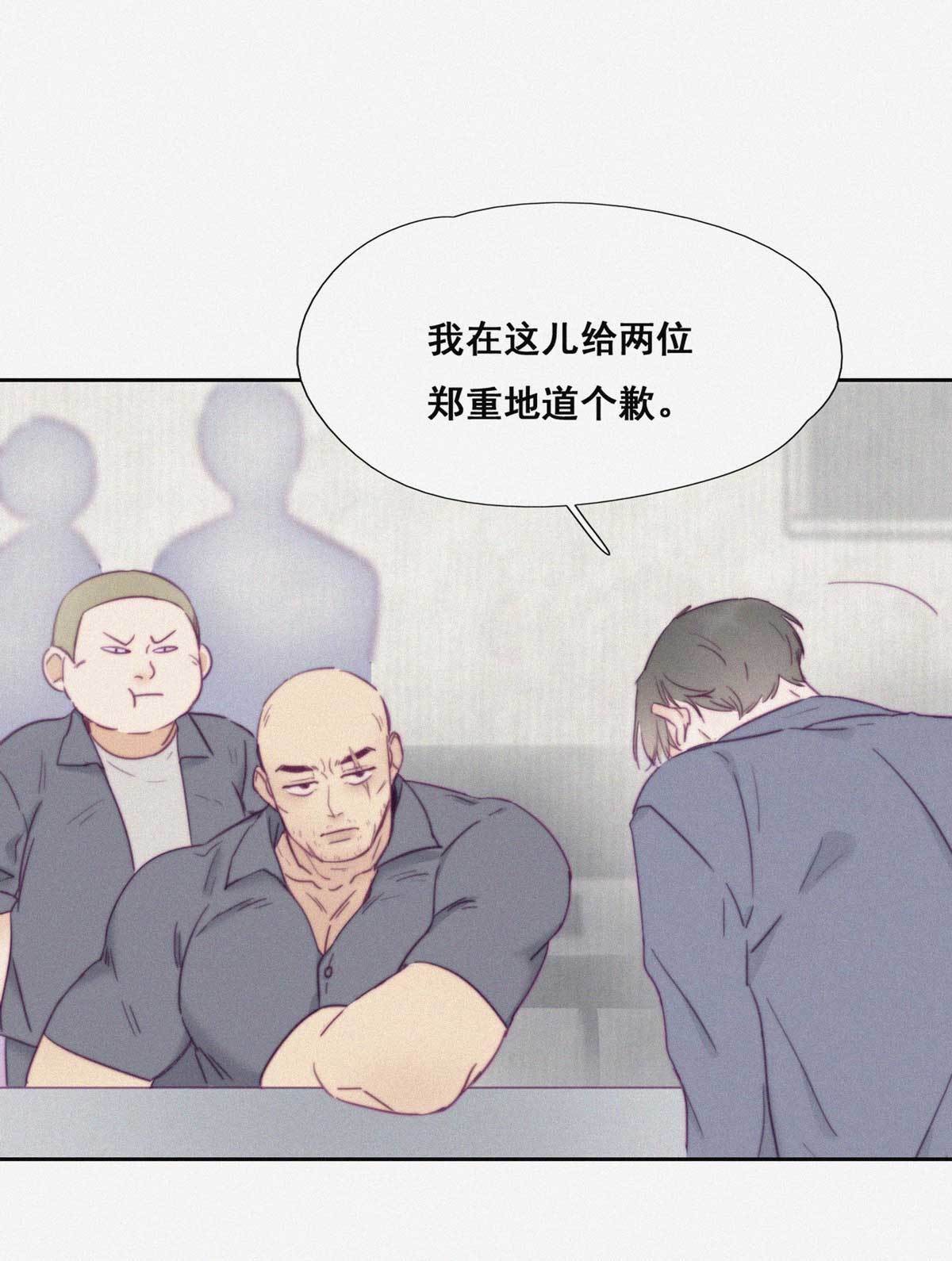 逆袭之好孕人生03 捡肥皂