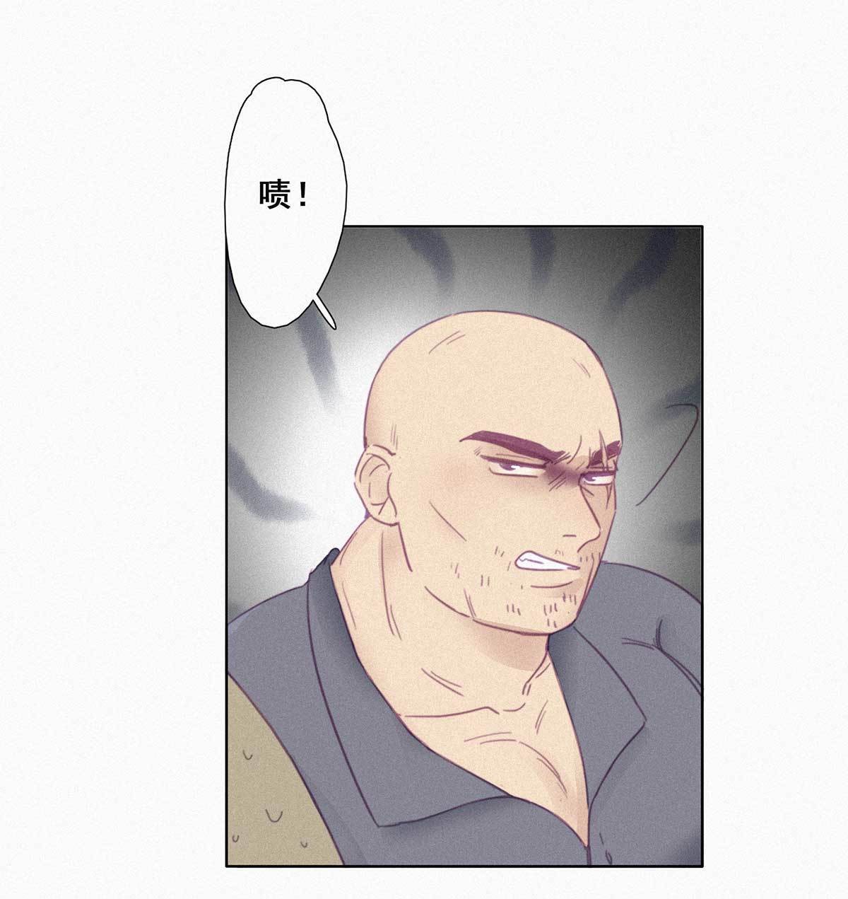 逆袭之好孕人生03 捡肥皂