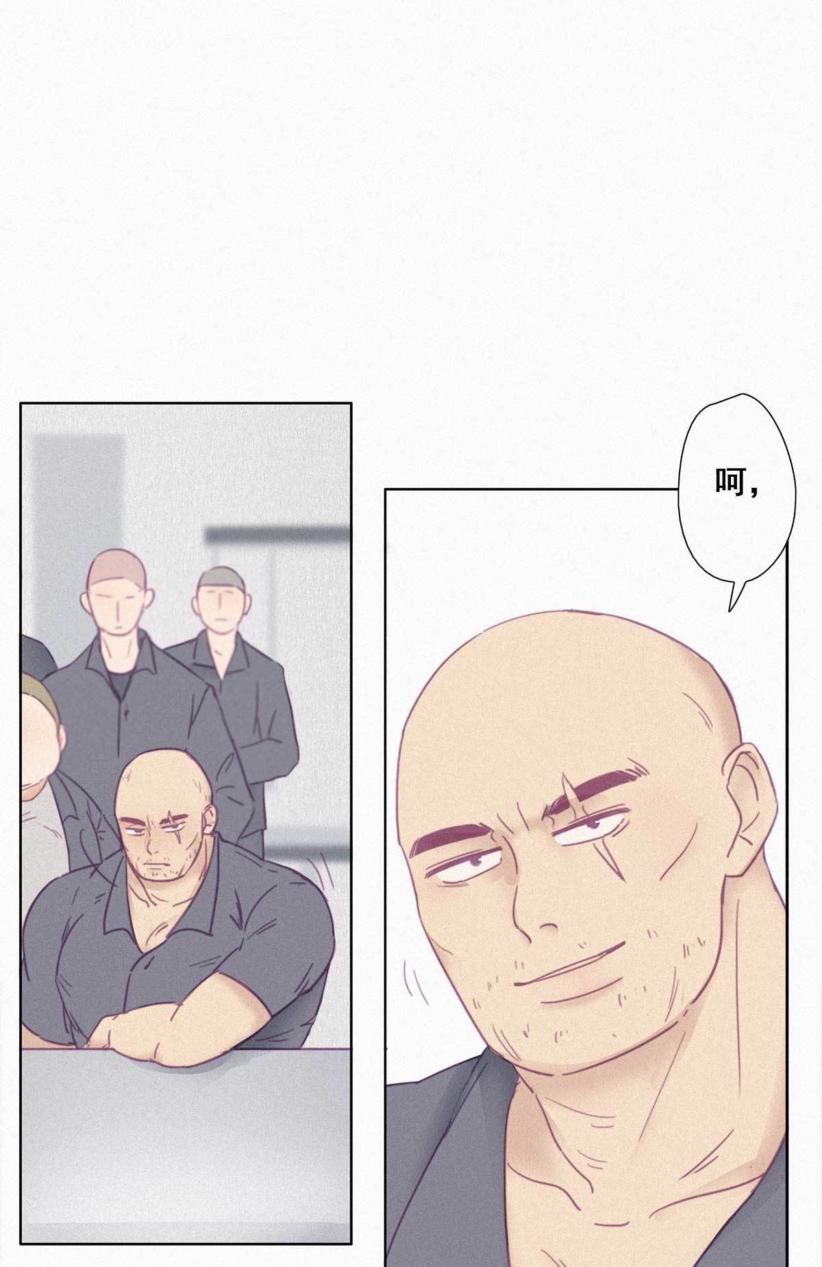 逆袭之好孕人生03 捡肥皂