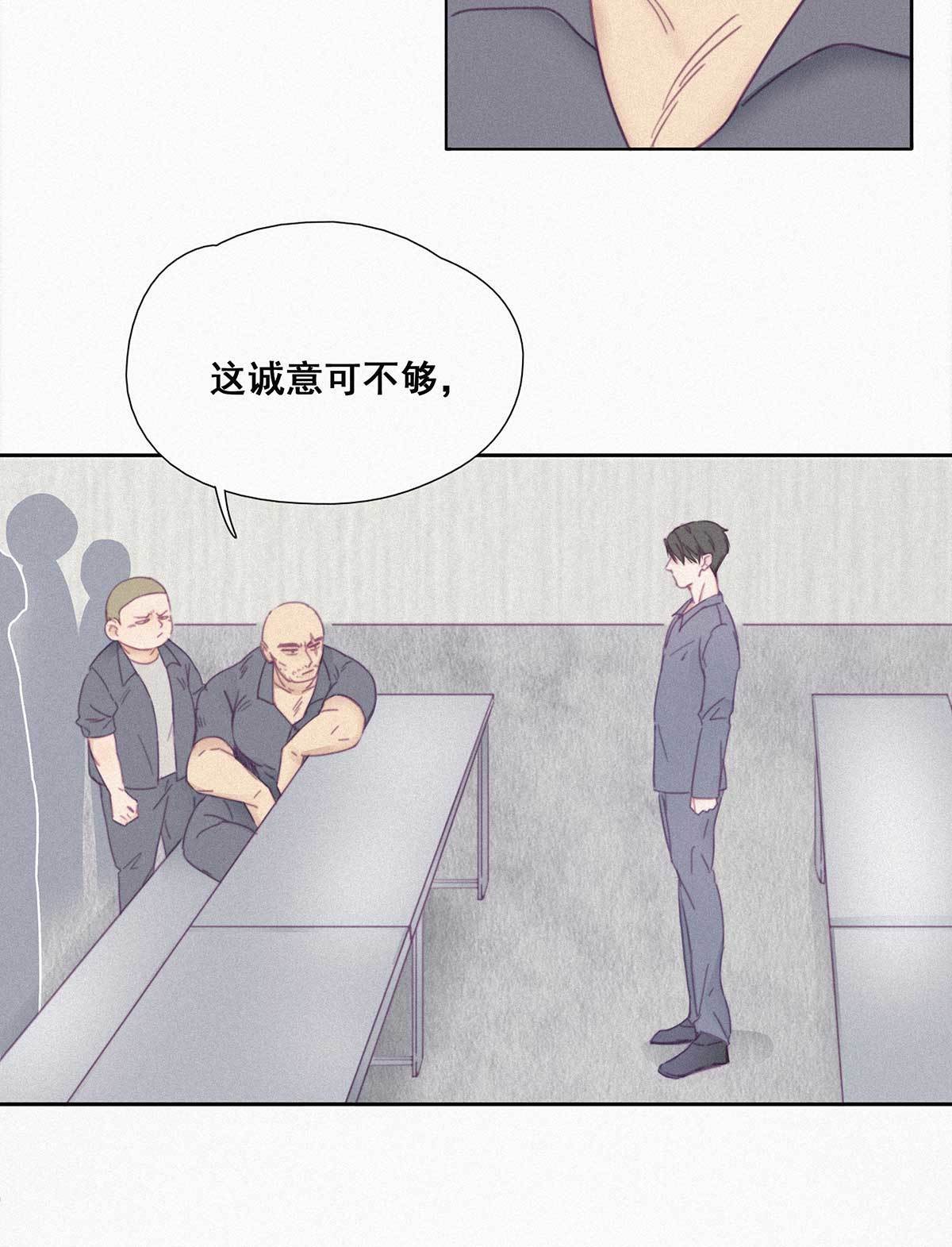 逆袭之好孕人生03 捡肥皂