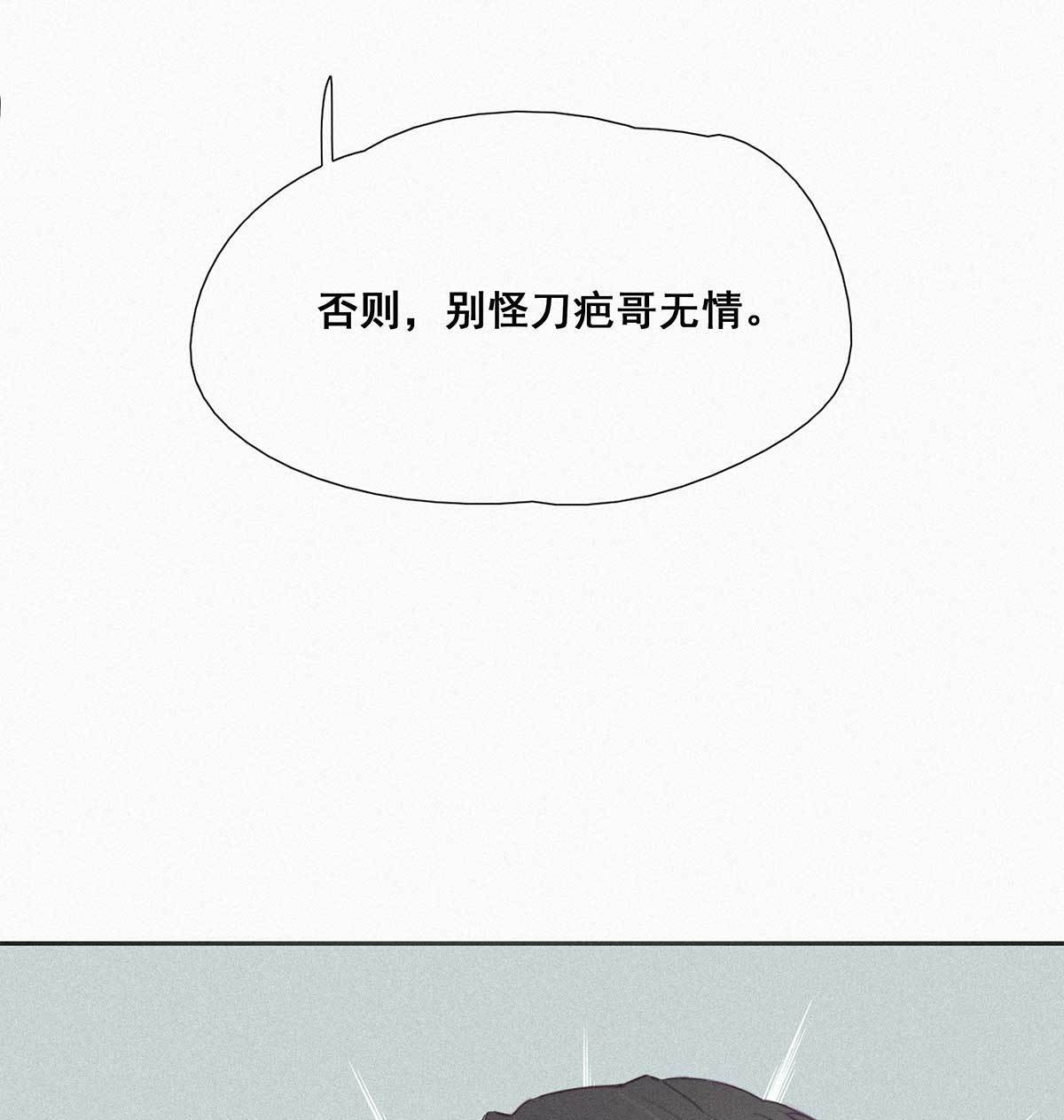 逆袭之好孕人生03 捡肥皂