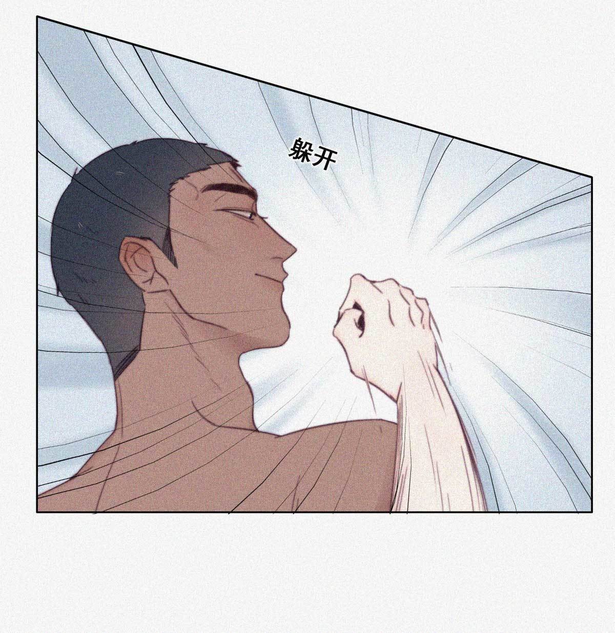 逆袭之好孕人生03 捡肥皂