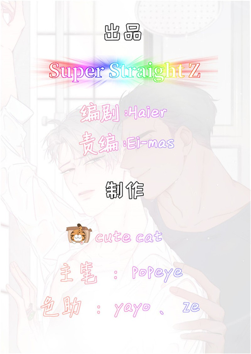 逆袭之好孕人生04 我的人别乱碰