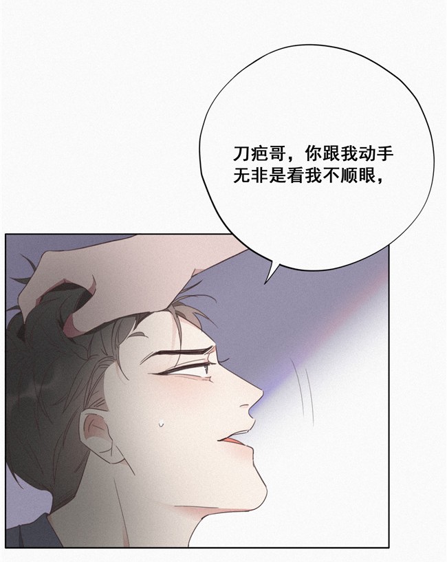 逆袭之好孕人生04 我的人别乱碰