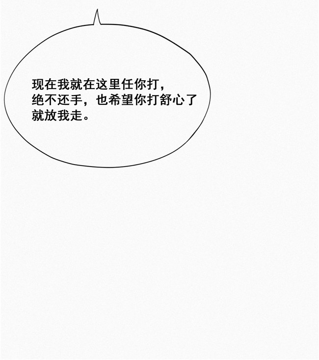 逆袭之好孕人生04 我的人别乱碰