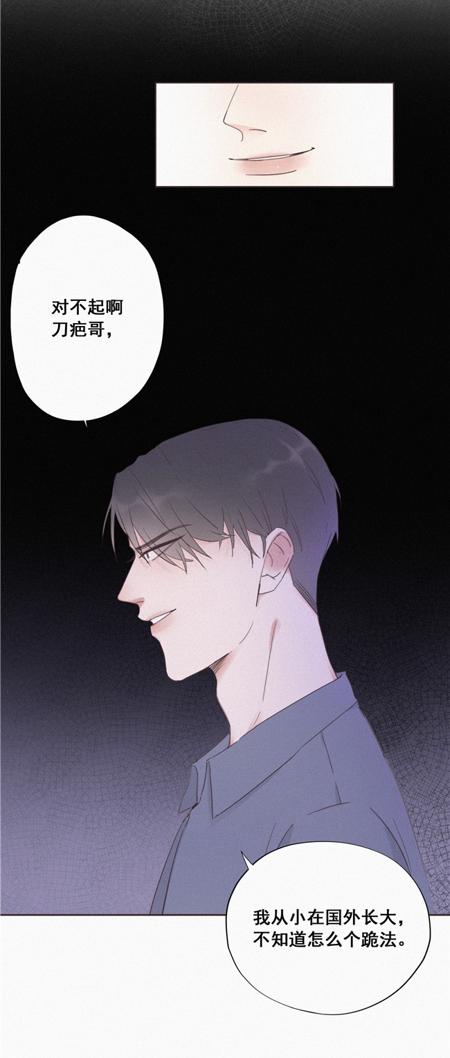逆袭之好孕人生04 我的人别乱碰