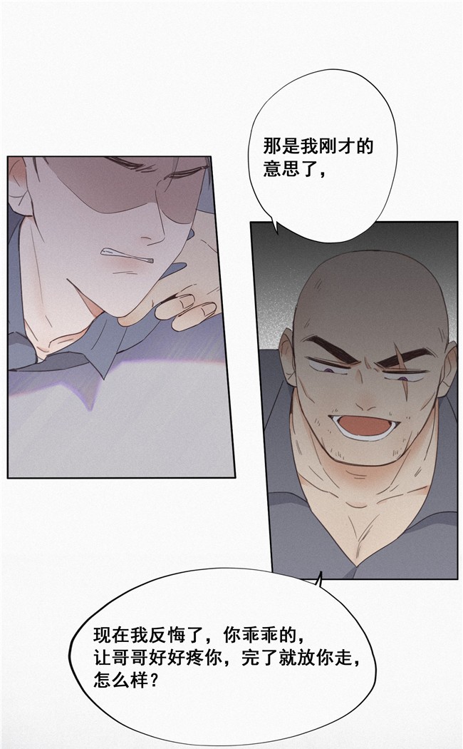 逆袭之好孕人生04 我的人别乱碰