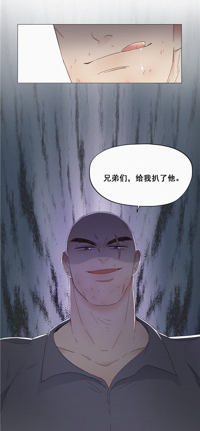 逆袭之好孕人生04 我的人别乱碰